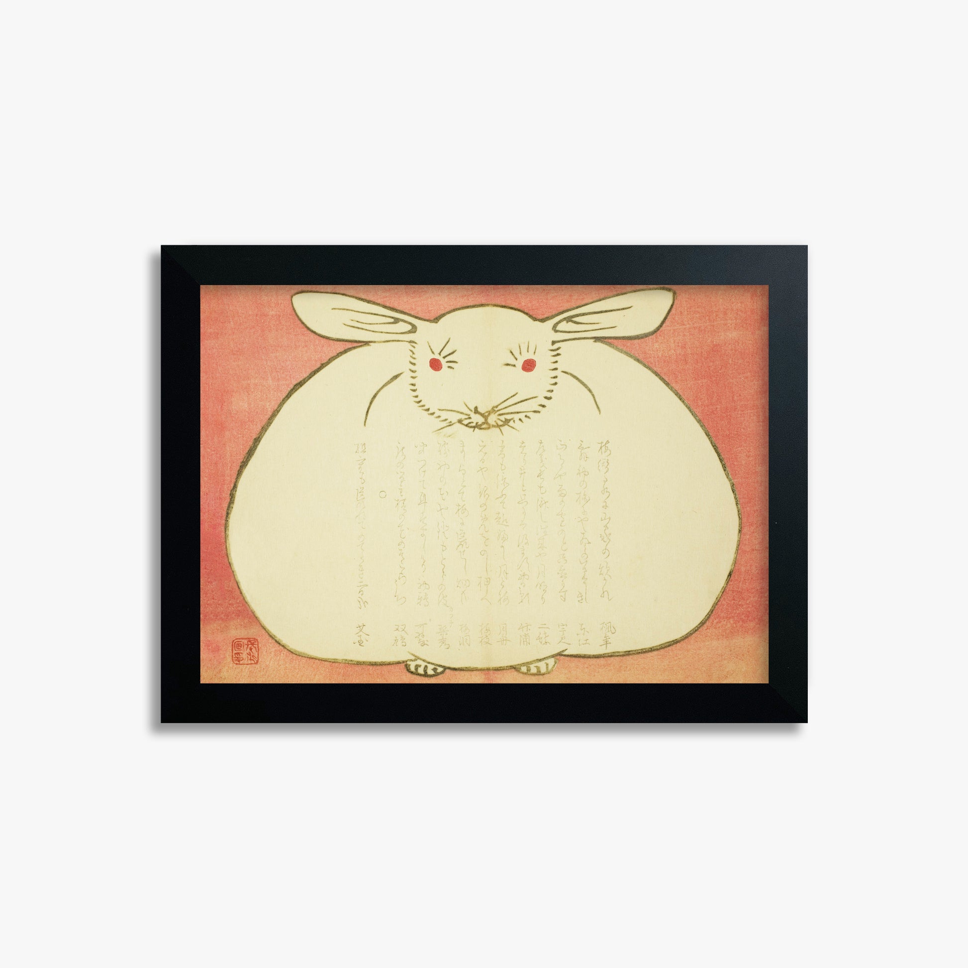 Yabu Chosui: Portrait of a Rabbit, 21x30cm Framed Art Reproduction With Black Frame