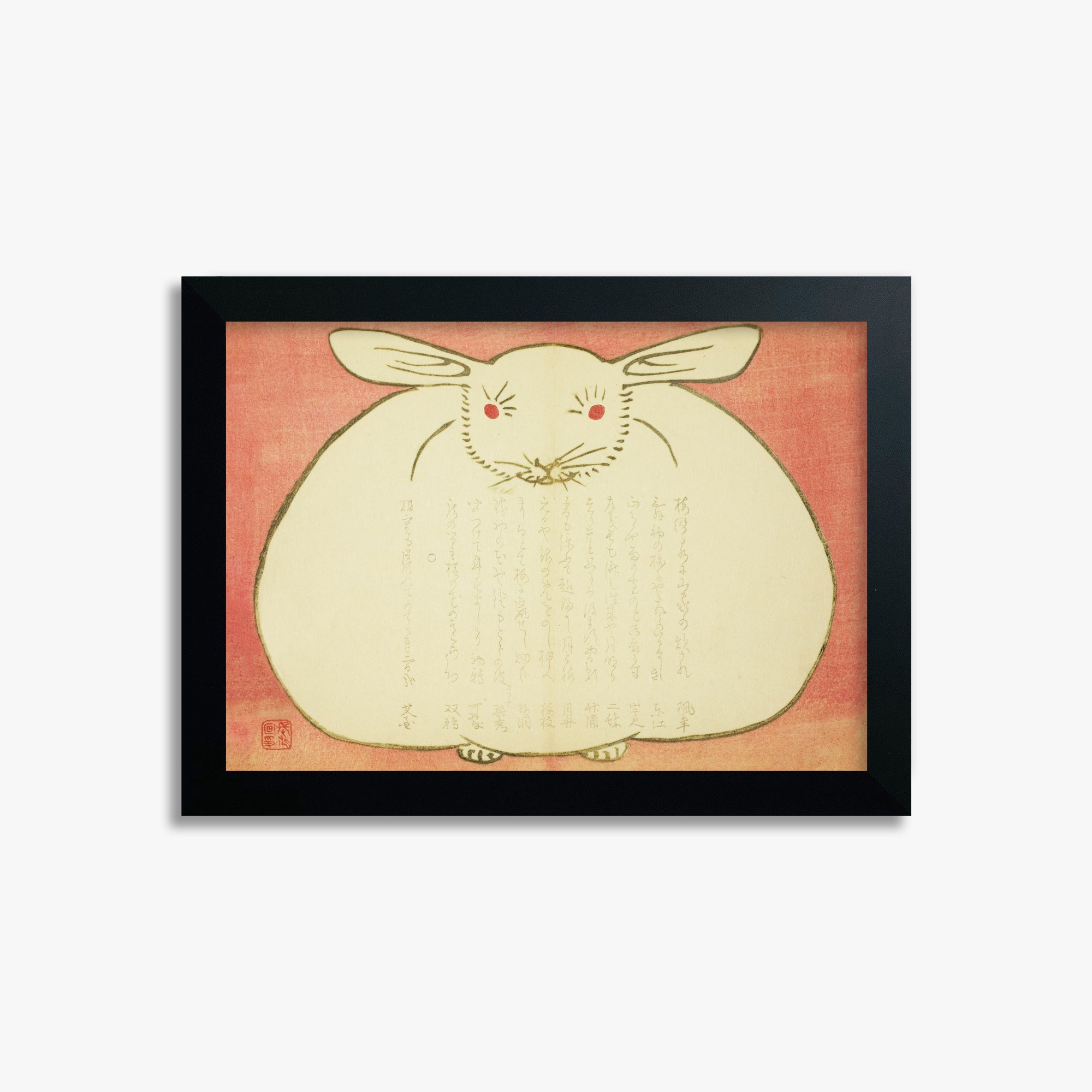 Yabu Chosui: Portrait of a Rabbit, 21x30cm Framed Art Reproduction With Black Frame