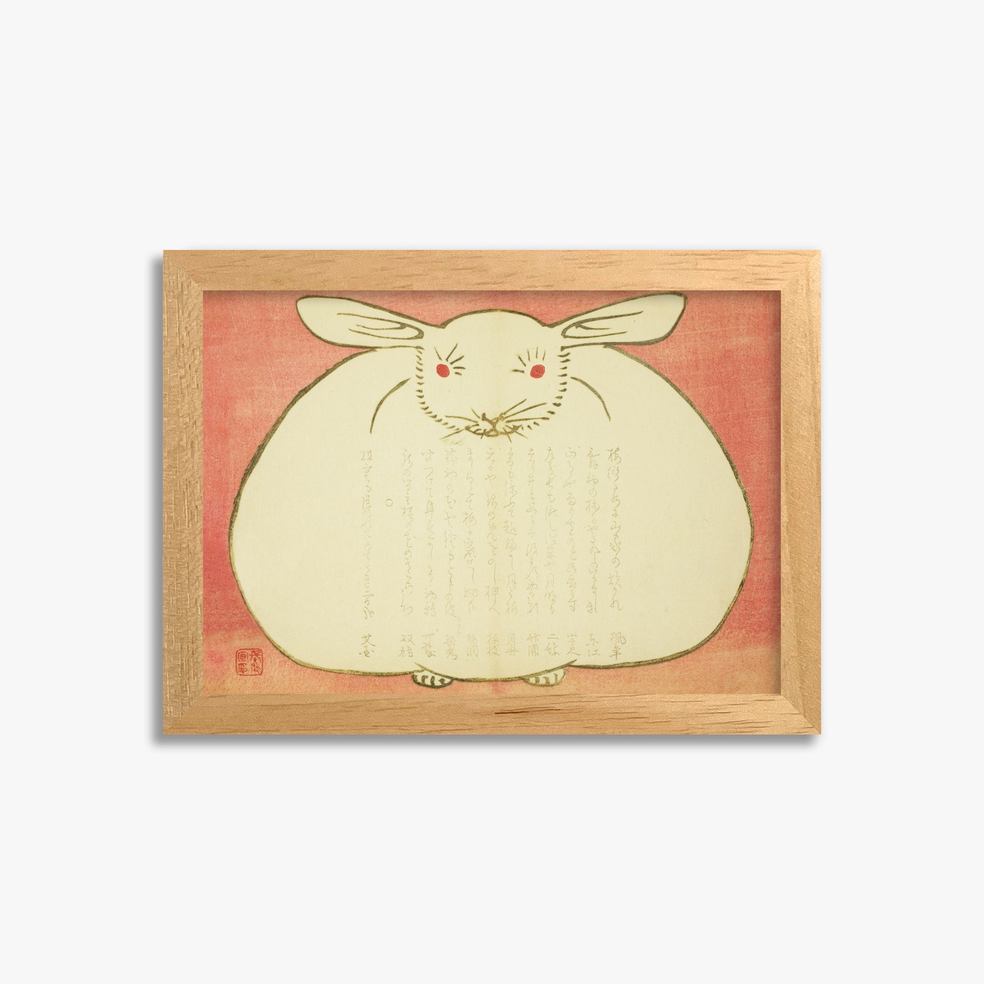 Yabu Chosui: Portrait of a Rabbit, 21x30cm Framed Art Reproduction With Oak Frame