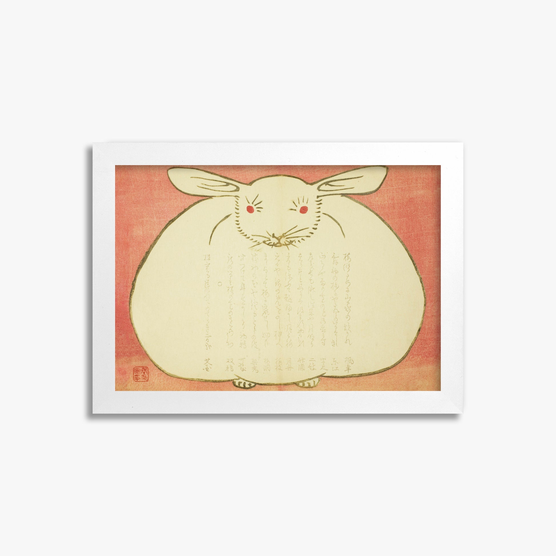 Yabu Chosui: Portrait of a Rabbit, 21x30cm Framed Art Reproduction With White Frame