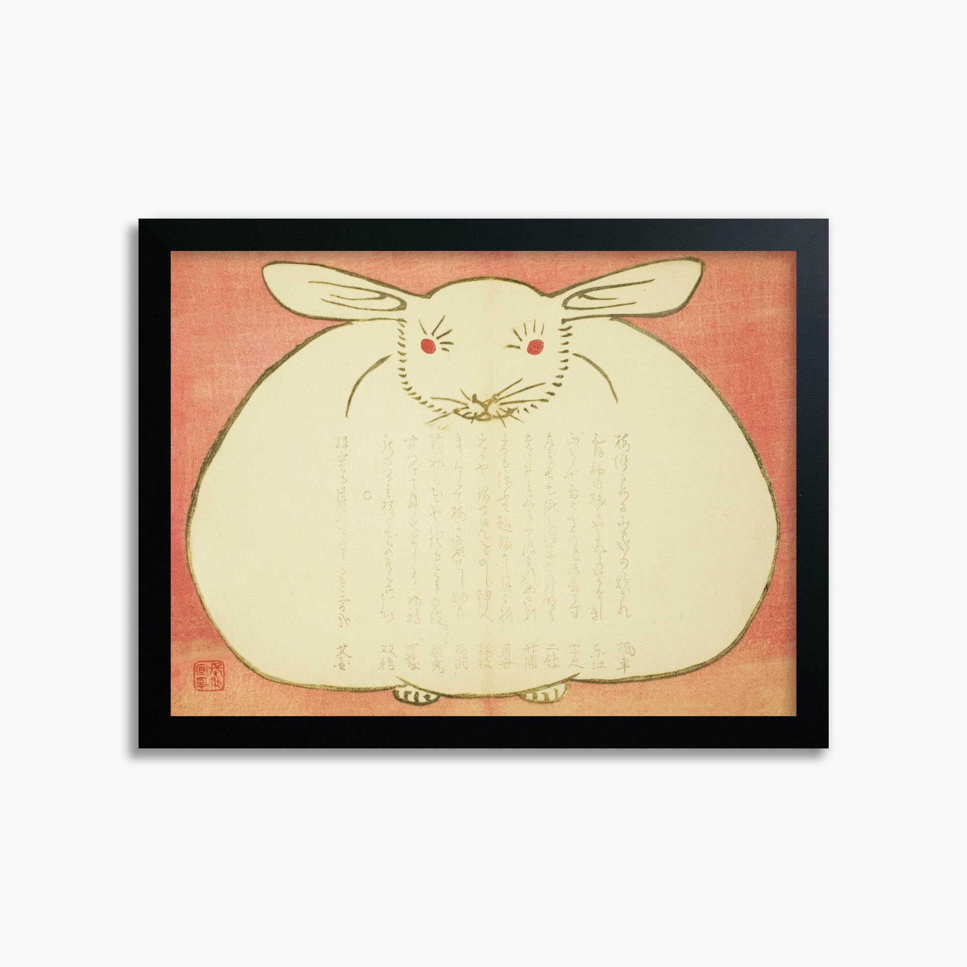 Yabu Chosui: Portrait of a Rabbit, 30x40cm Framed Art Reproduction With Black Frame