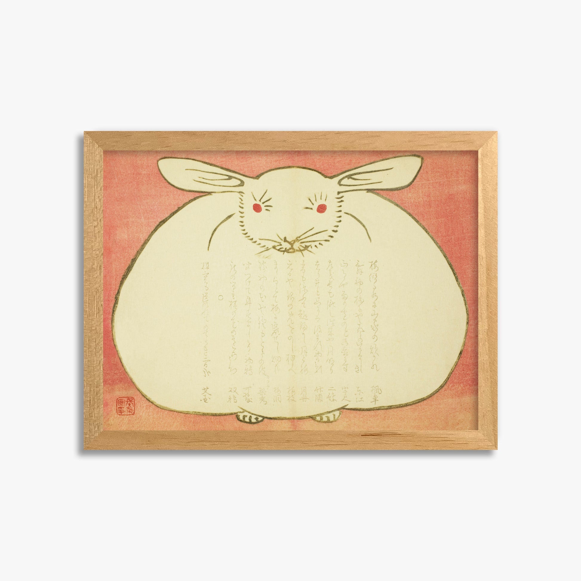 Yabu Chosui: Portrait of a Rabbit, 30x40cm Framed Art Reproduction With Oak Frame