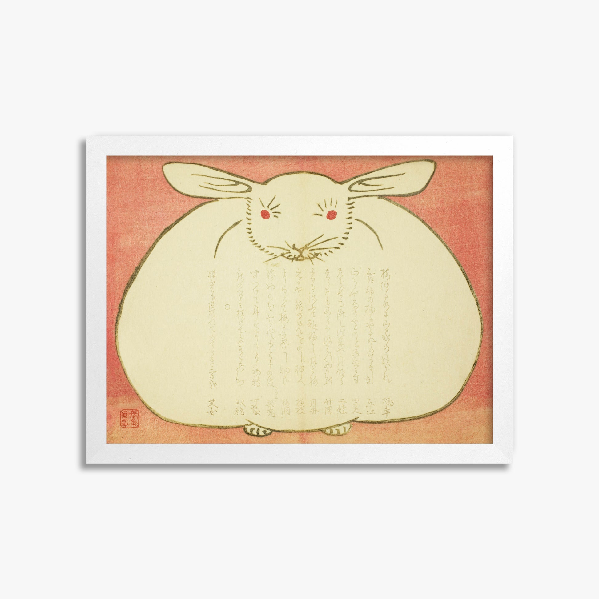 Yabu Chosui: Portrait of a Rabbit, 30x40cm Framed Art Reproduction With White Frame