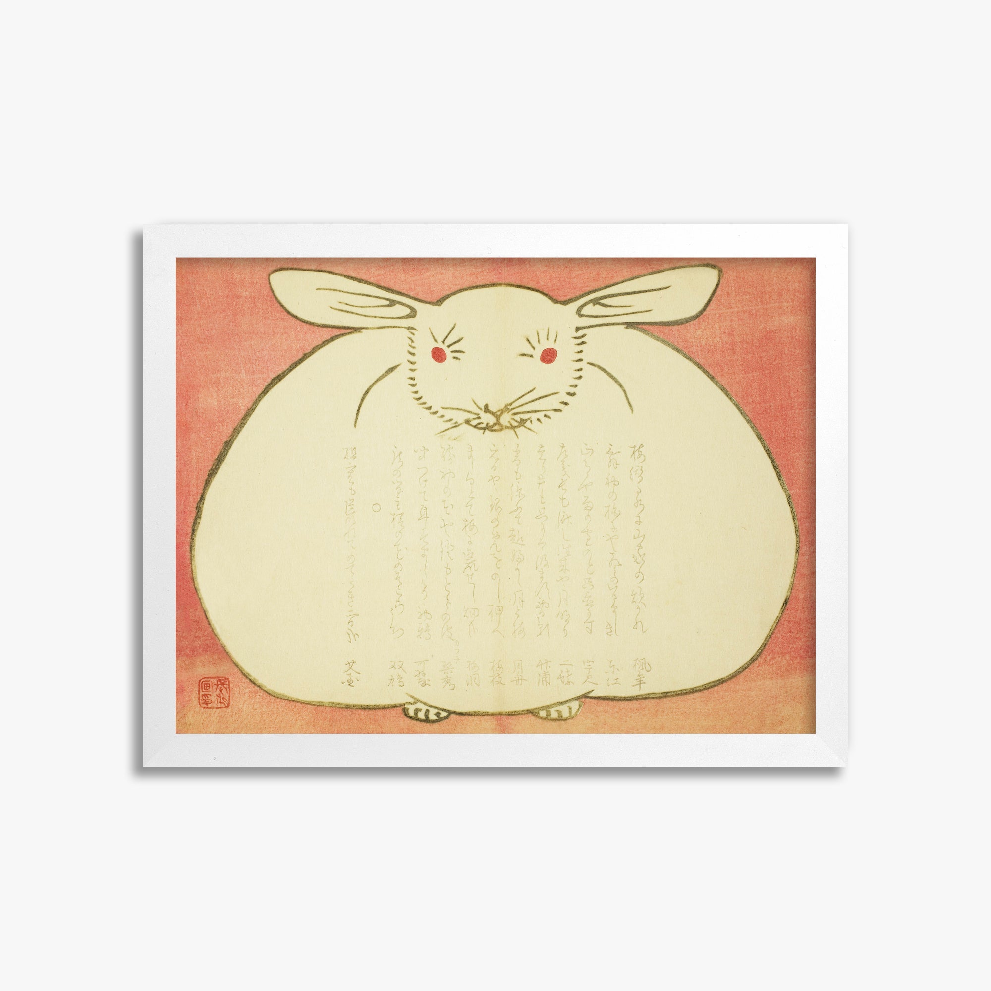Yabu Chosui: Portrait of a Rabbit, 30x40cm Framed Art Reproduction With White Frame