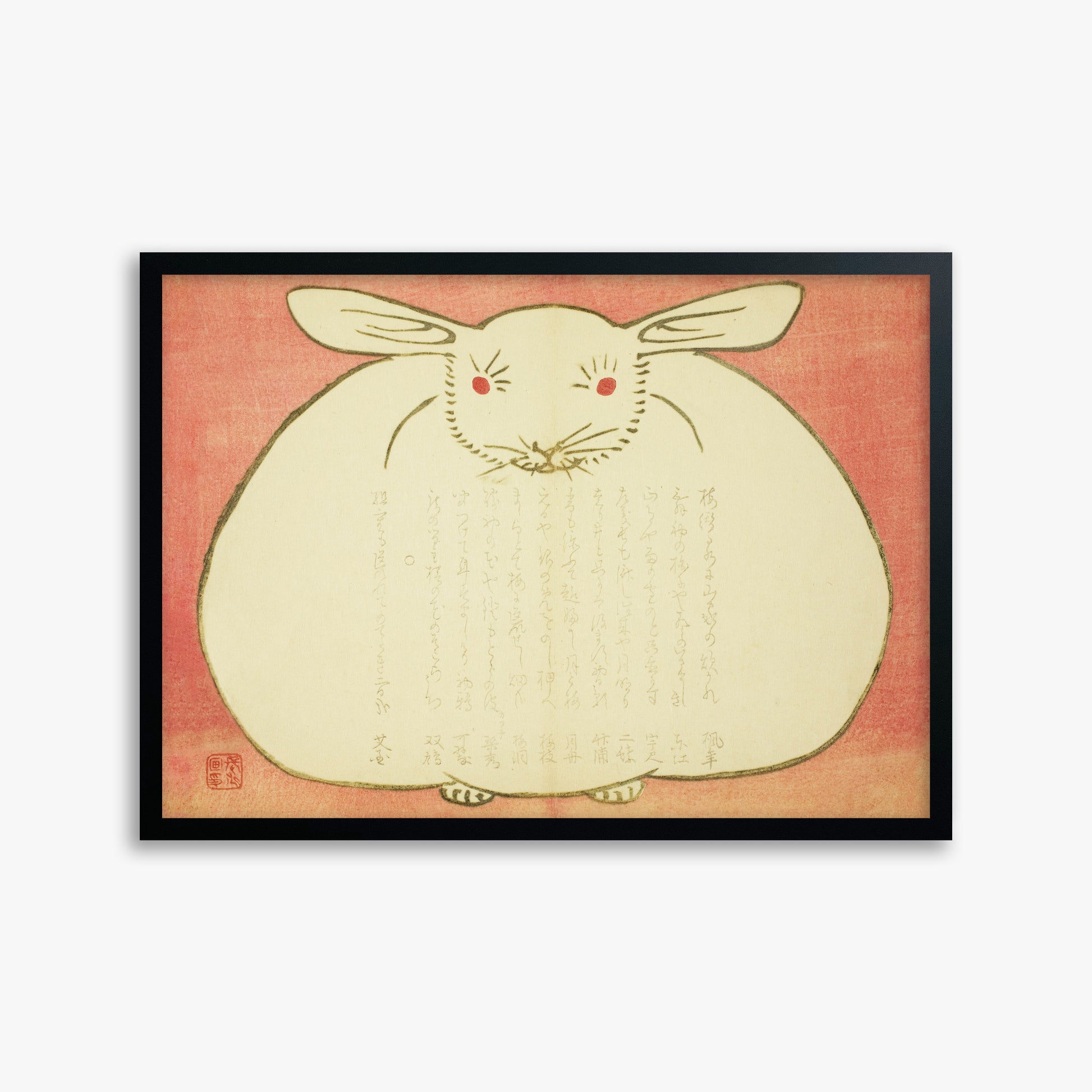 Yabu Chosui: Portrait of a Rabbit, 50x70cm Framed Art Reproduction With Black Frame