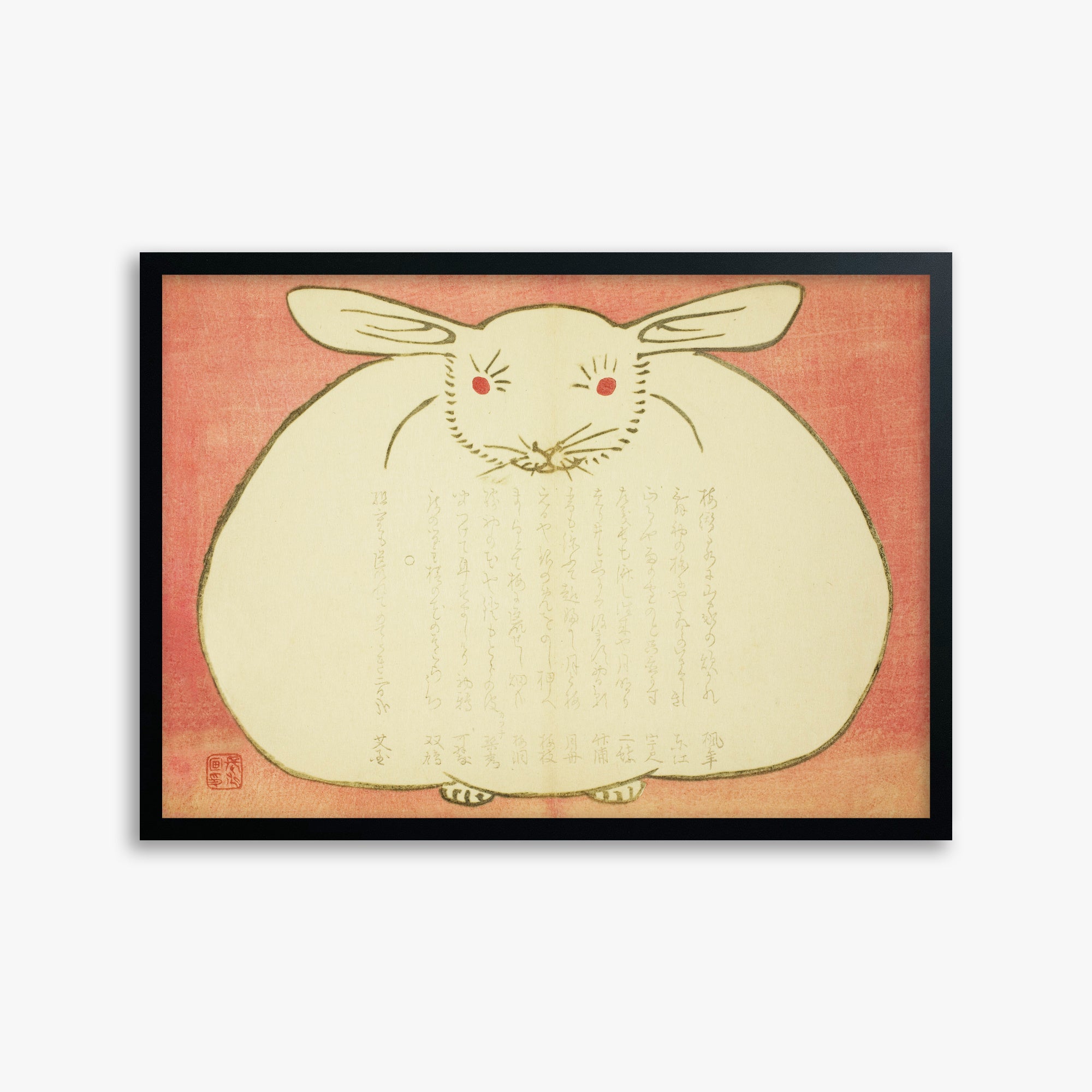 Yabu Chosui: Portrait of a Rabbit, 50x70cm Framed Art Reproduction With Black Frame