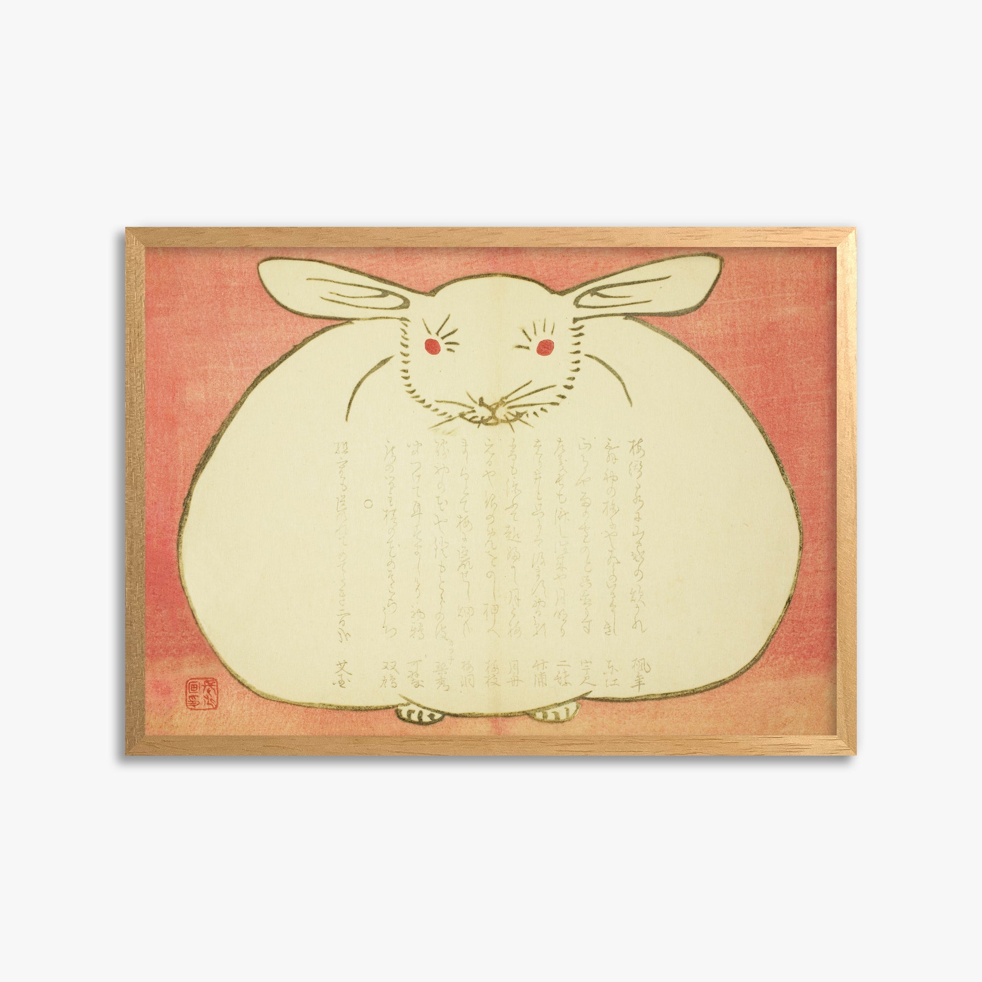 Yabu Chosui: Portrait of a Rabbit, 50x70cm Framed Art Reproduction With Oak Frame