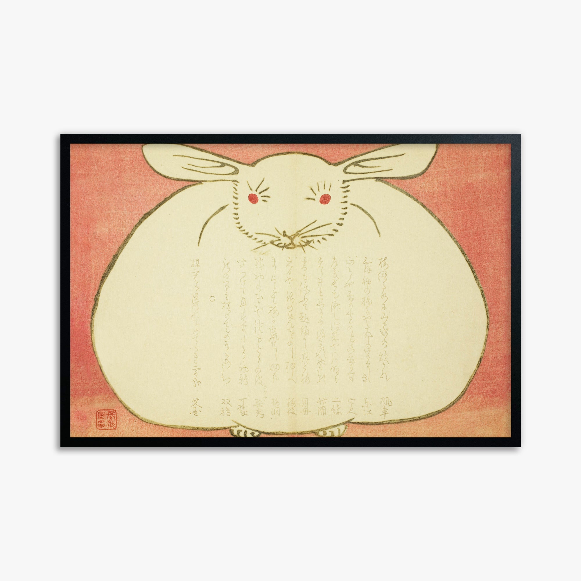 Yabu Chosui: Portrait of a Rabbit, 61x91cm Framed Art Reproduction With Black Frame