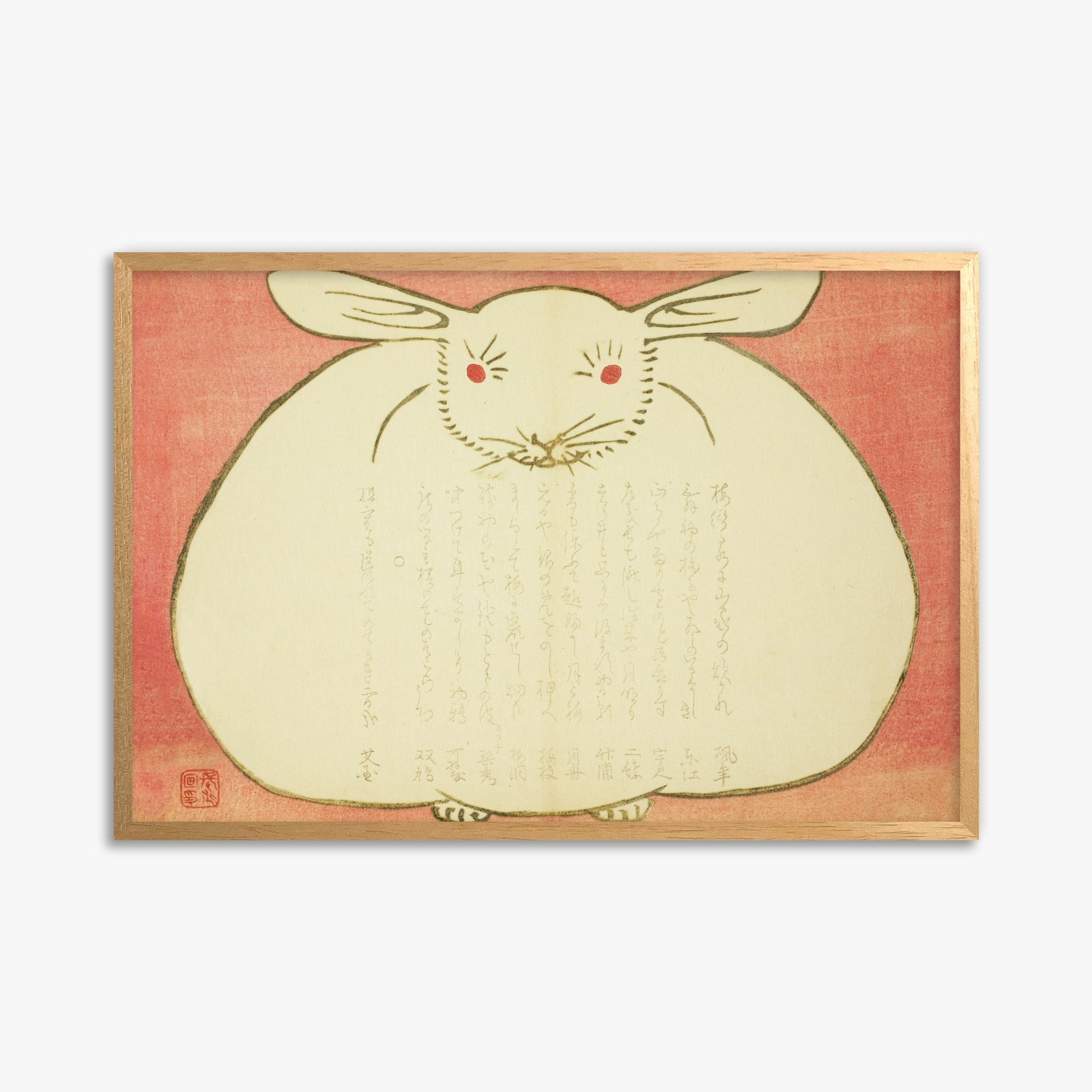 Yabu Chosui: Portrait of a Rabbit, 61x91cm Framed Art Reproduction With Oak Frame