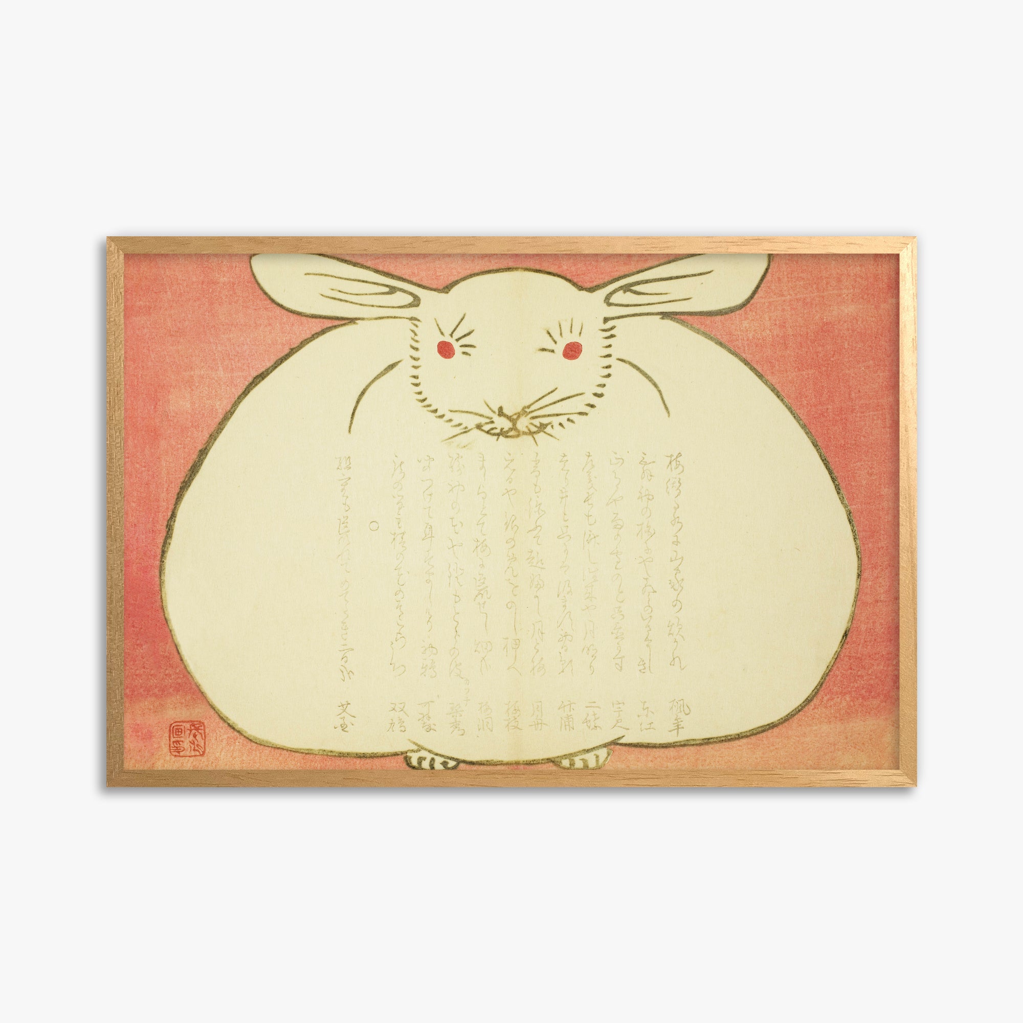 Yabu Chosui: Portrait of a Rabbit, 61x91cm Framed Art Reproduction With Oak Frame