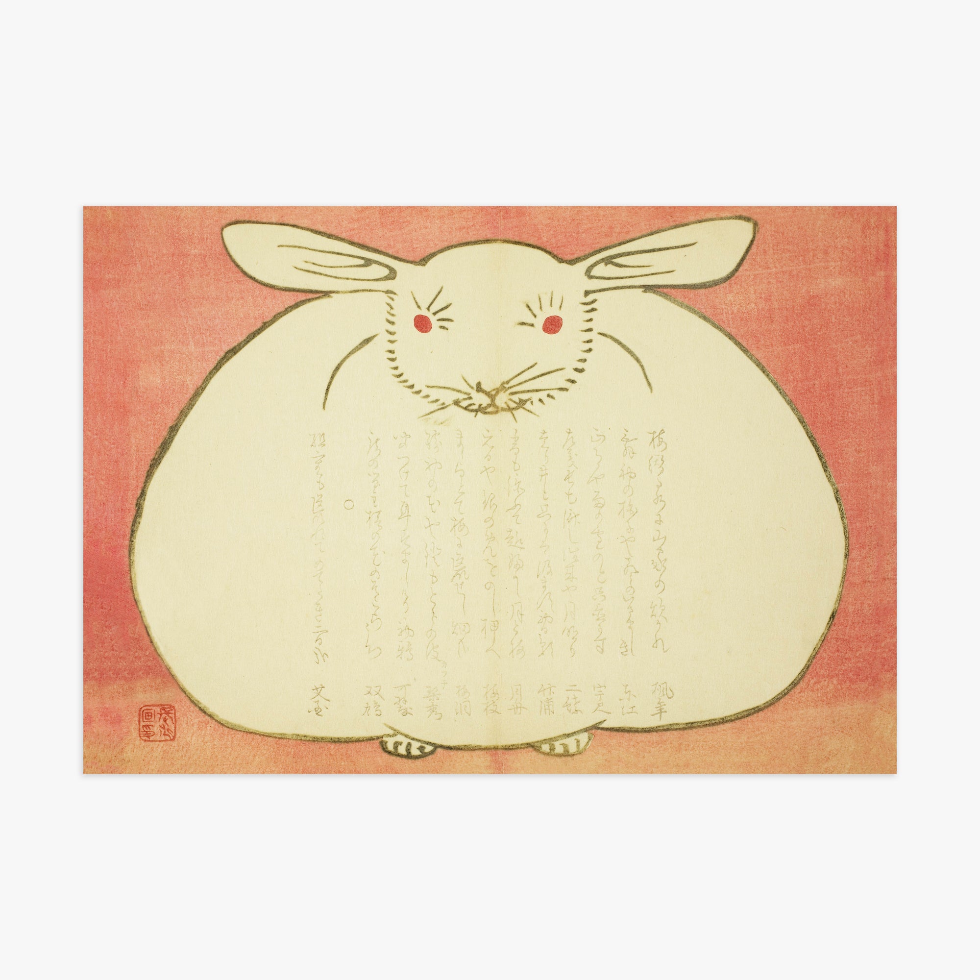 Yabu Chosui: Portrait of a Rabbit, 70x100cm Art Reproduction Unframed