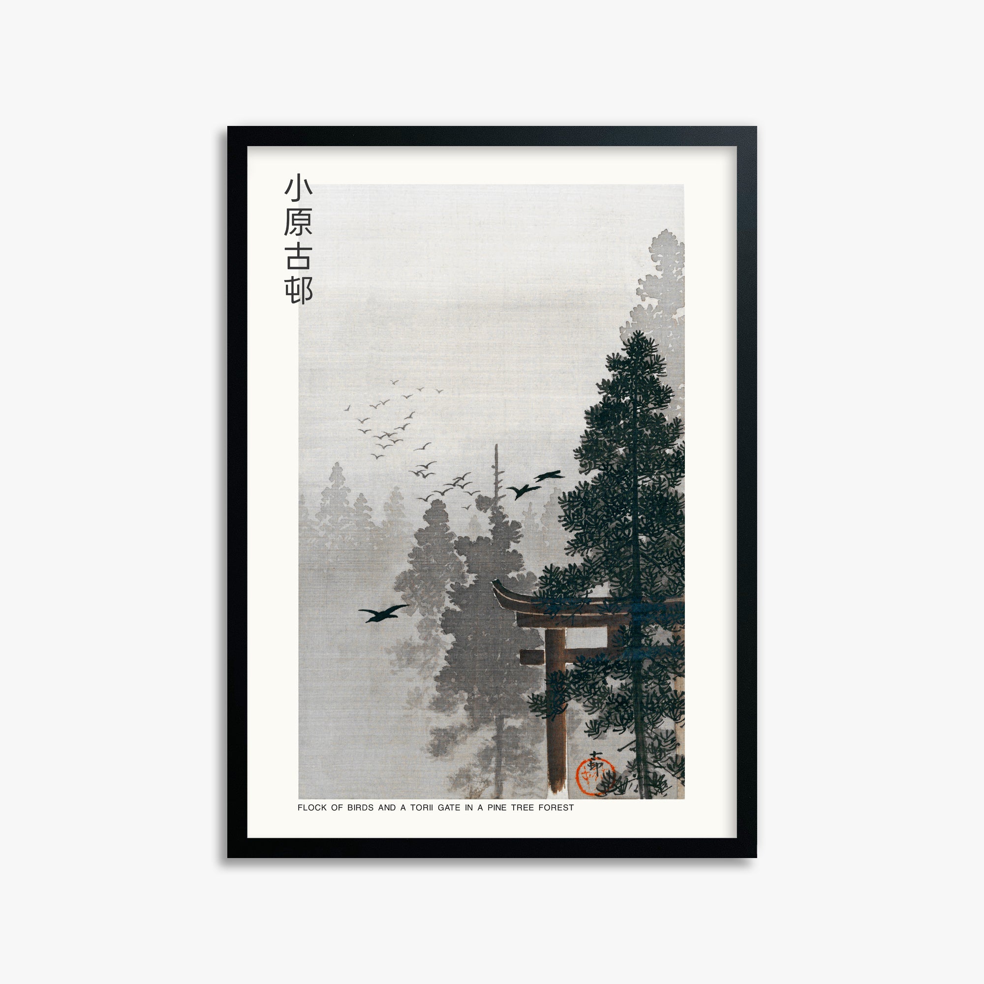 アート・デザイン・音楽 A History of Far Eastern Art Ohara Koson: Flock of Birds and a Torii Gate in a Pine Tree