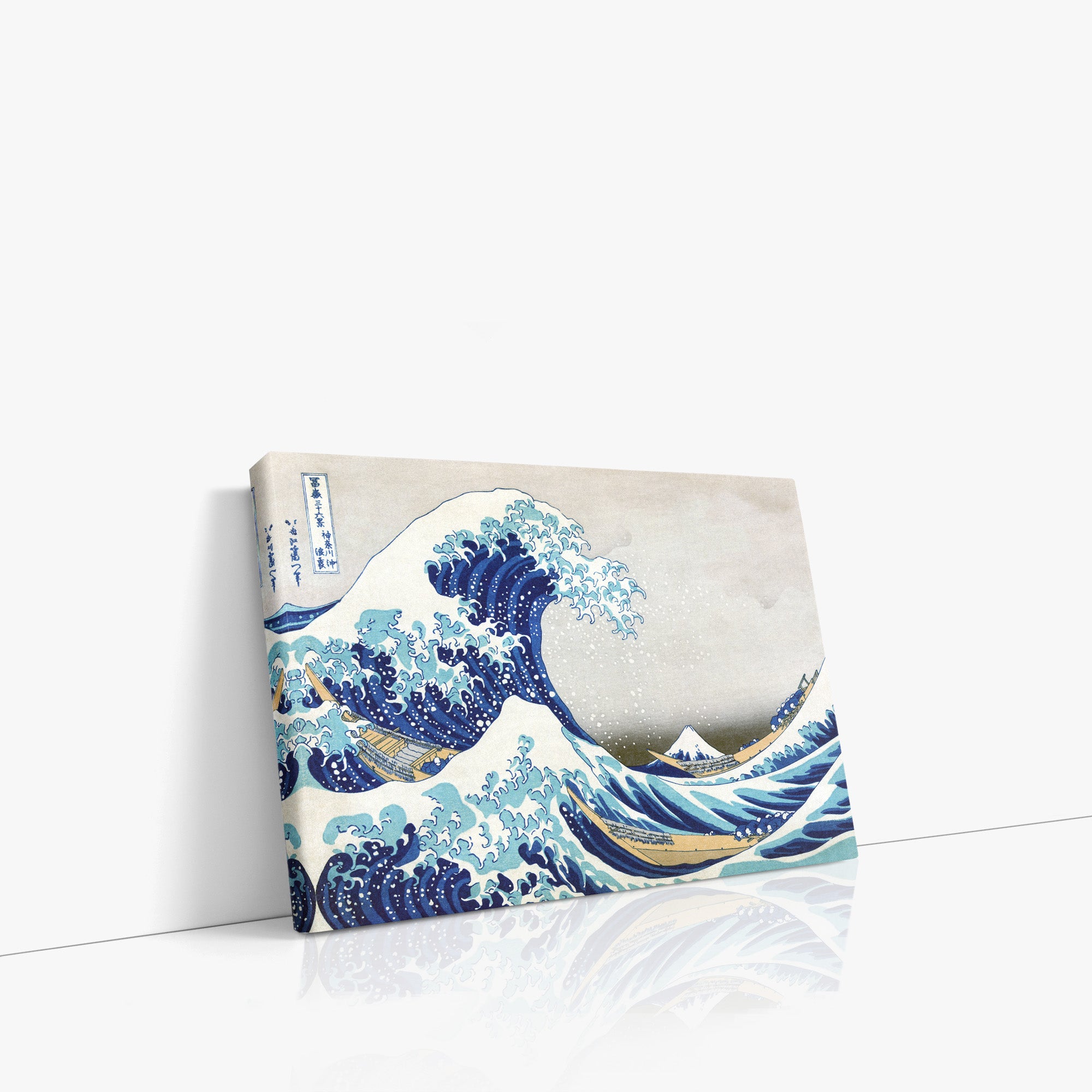 The Great Wave off Kanagawa