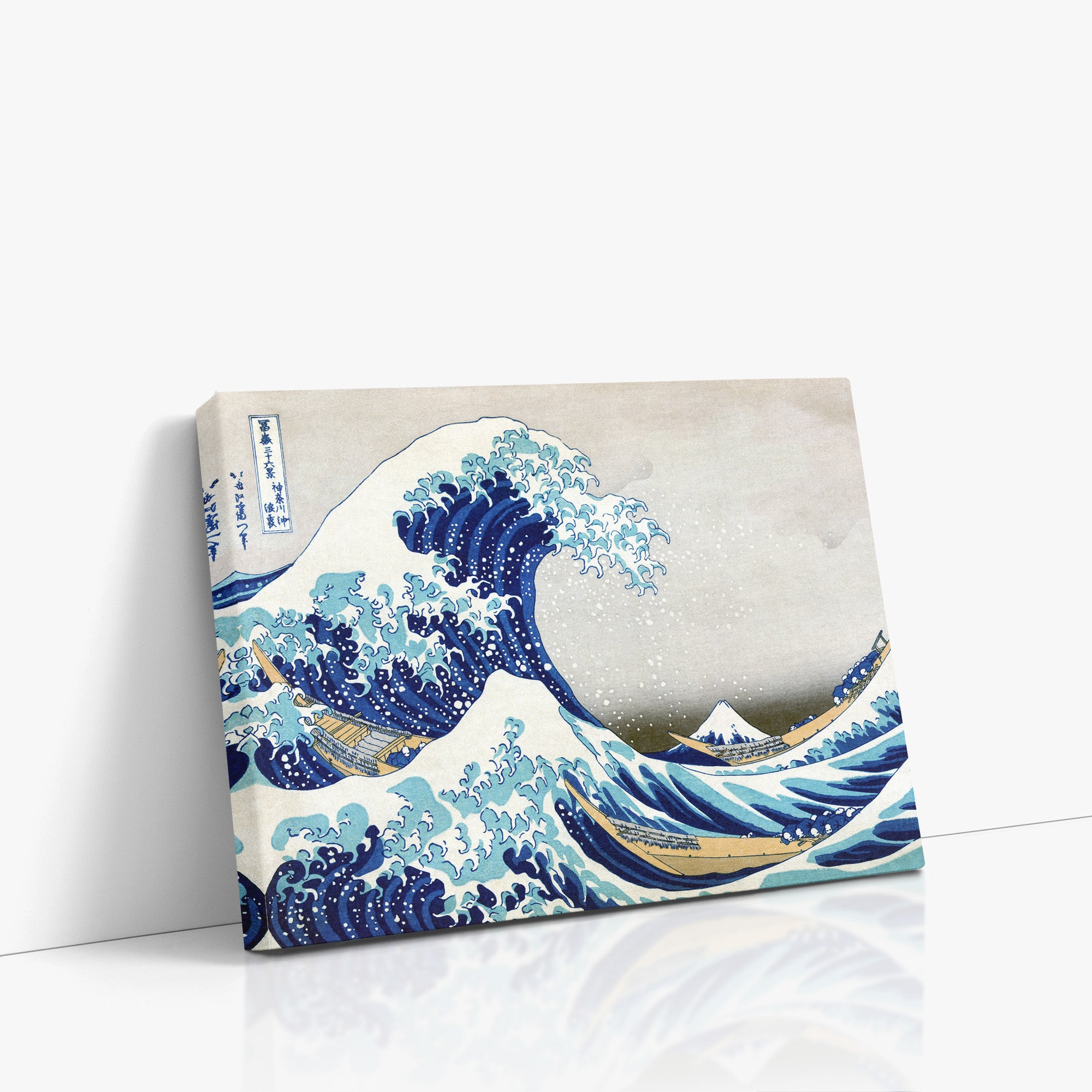 The Great Wave off Kanagawa
