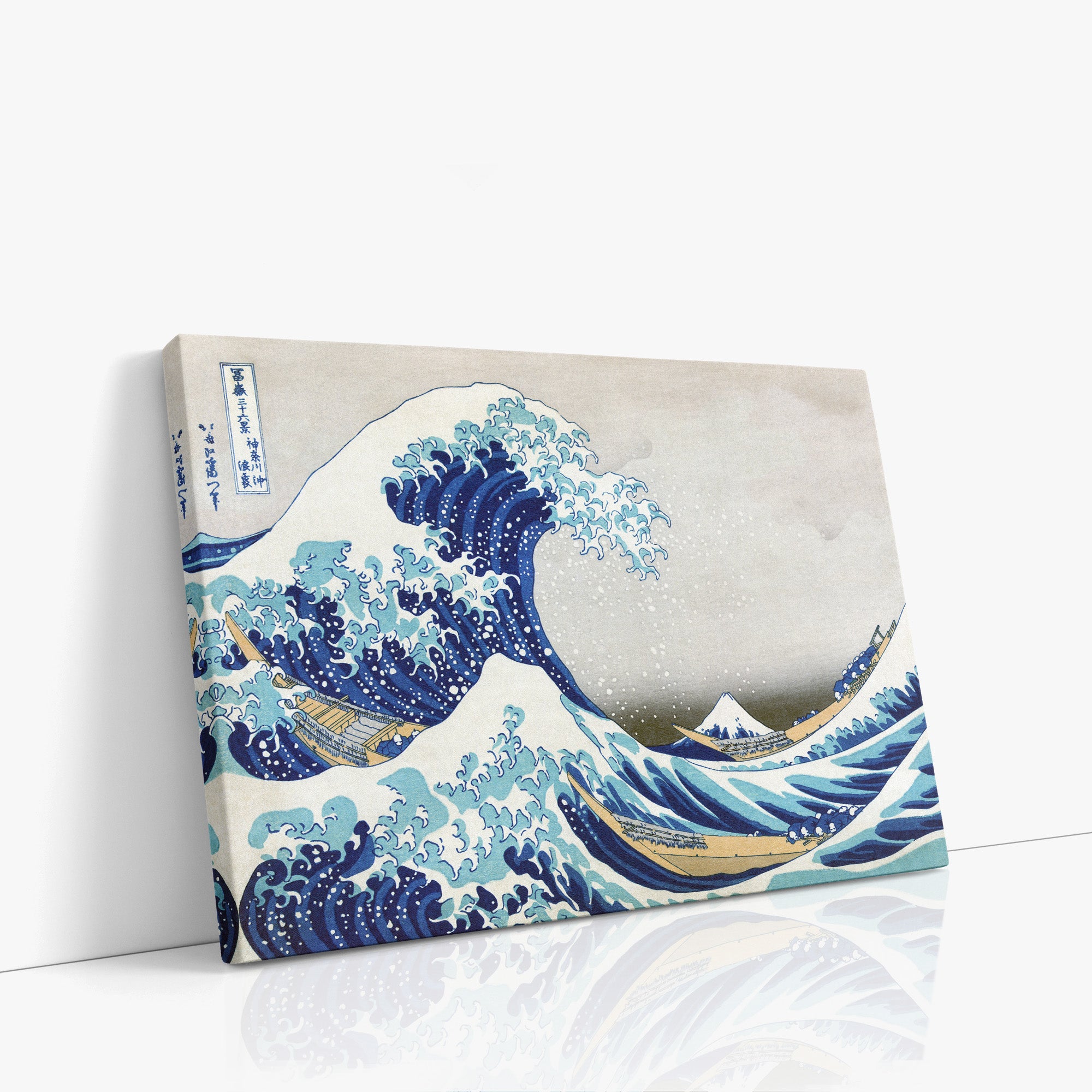 The Great Wave off Kanagawa