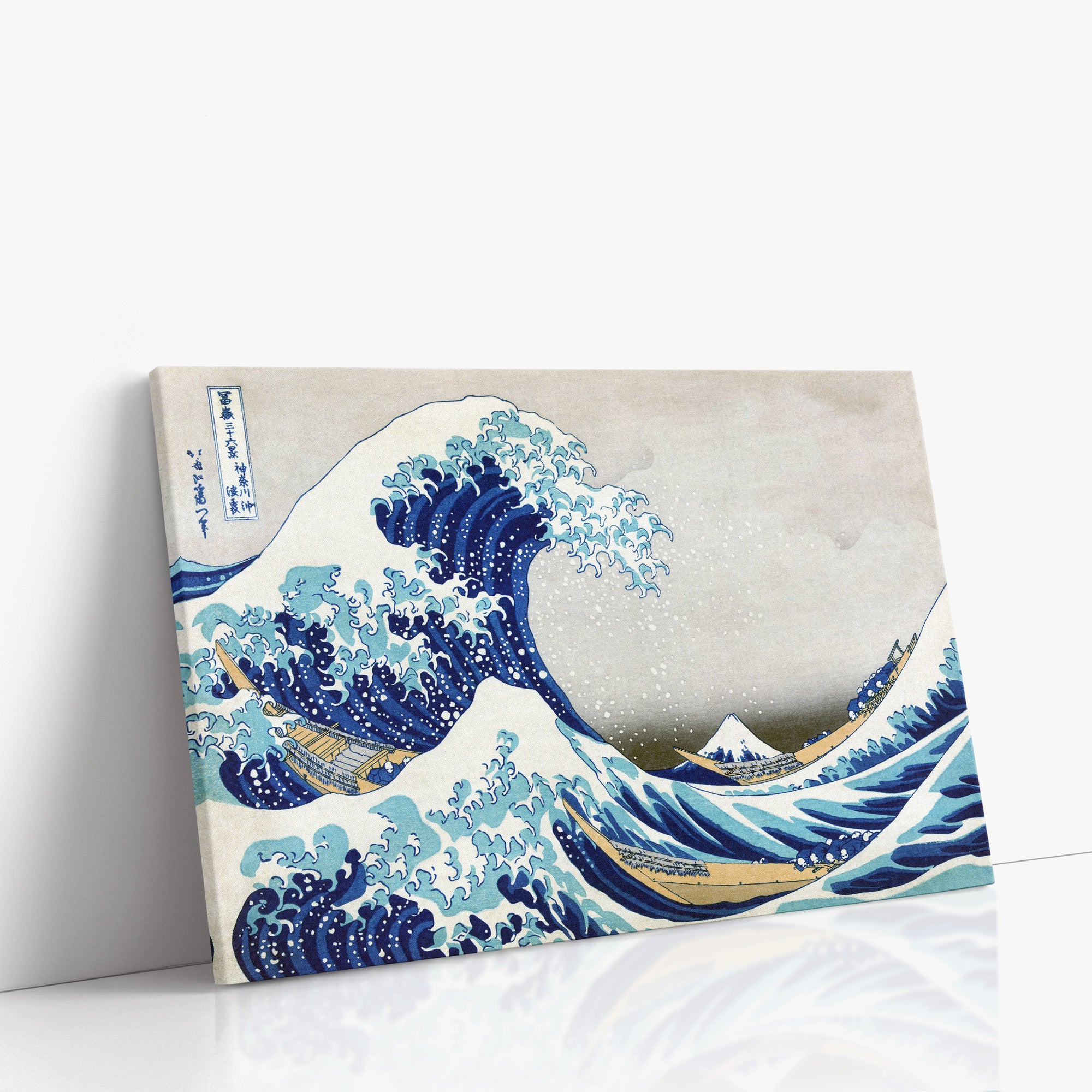 The Great Wave off Kanagawa