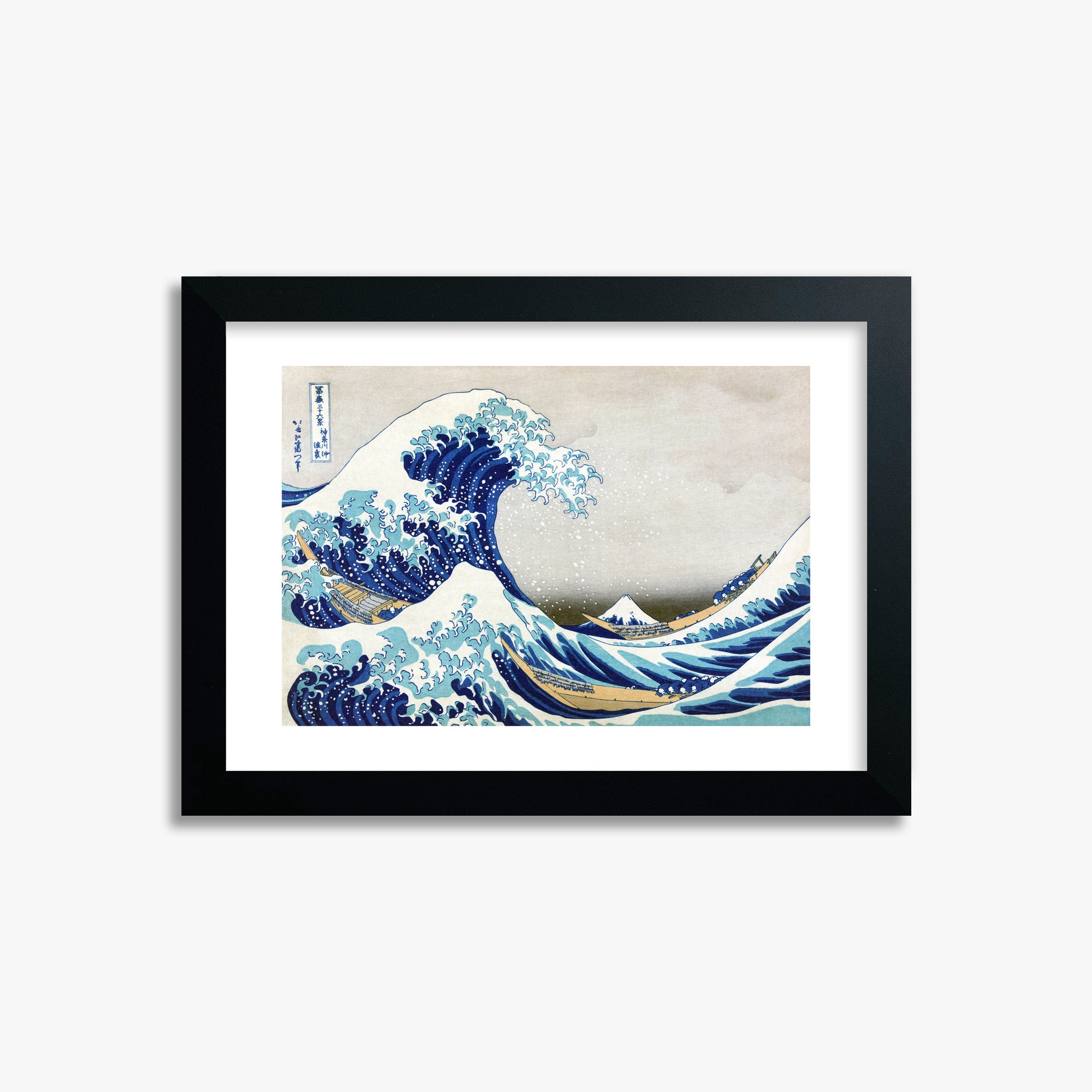 Katsushika Hokusai: The Great Wave off Kanagawa, 21x30cm Framed Art Reproduction With Black Frame