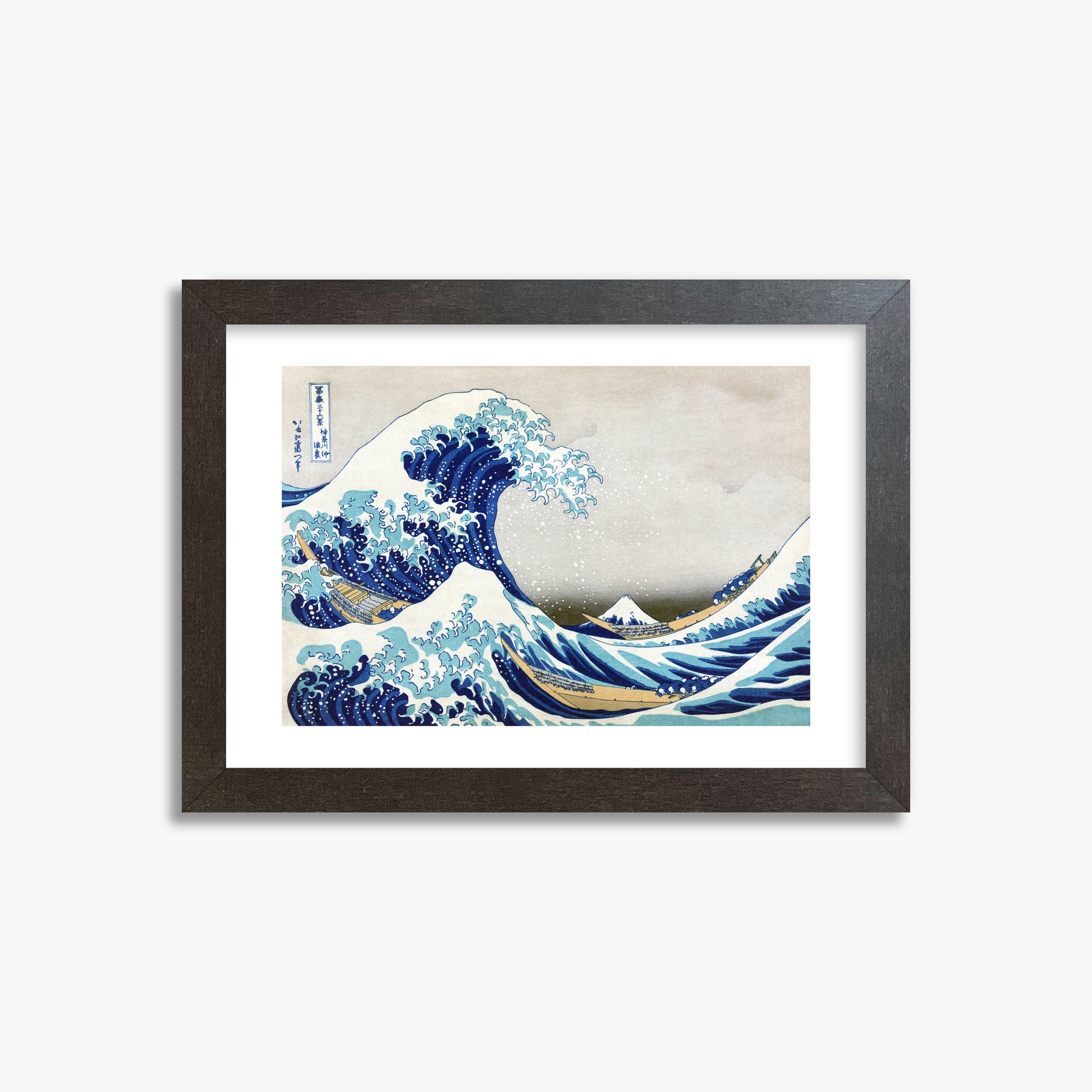 Katsushika Hokusai: The Great Wave off Kanagawa, 21x30cm Framed Art Reproduction With Espresso Frame