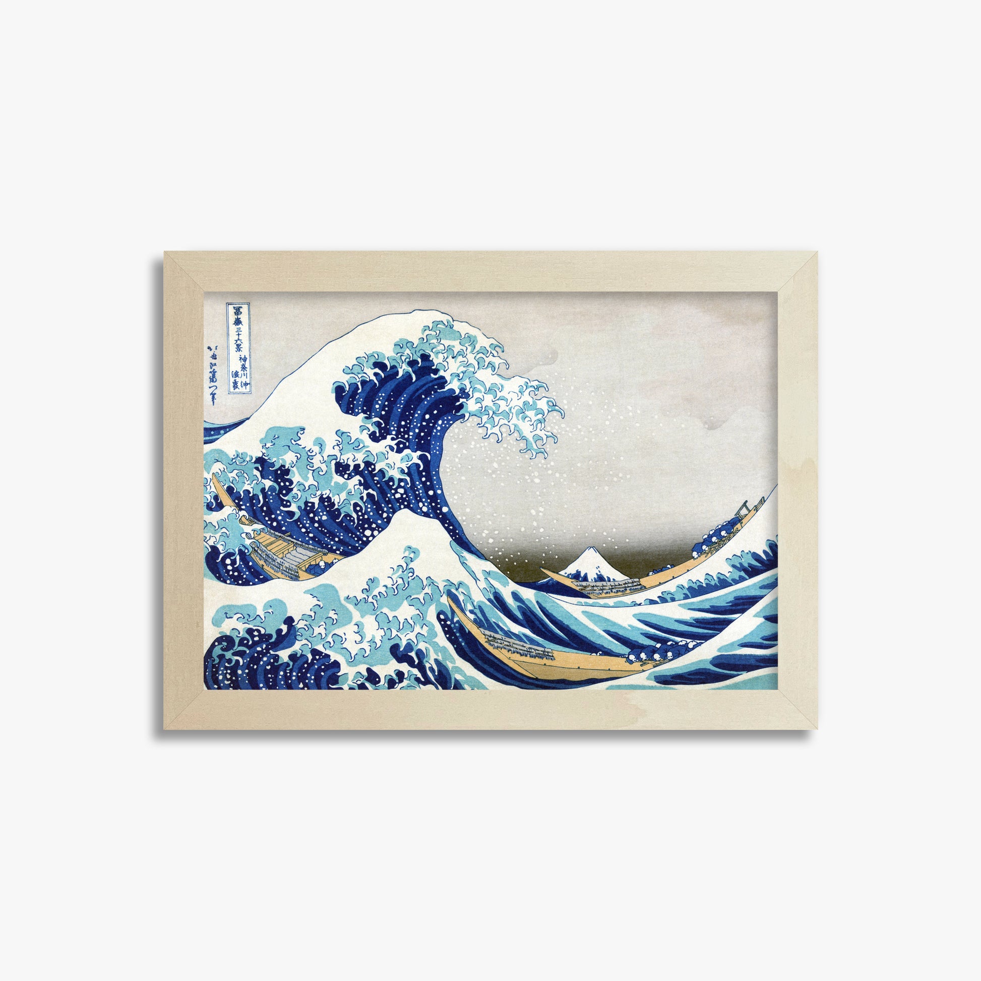 Katsushika Hokusai: The Great Wave off Kanagawa, 21x30cm Framed Art Reproduction With Lime Wood Frame