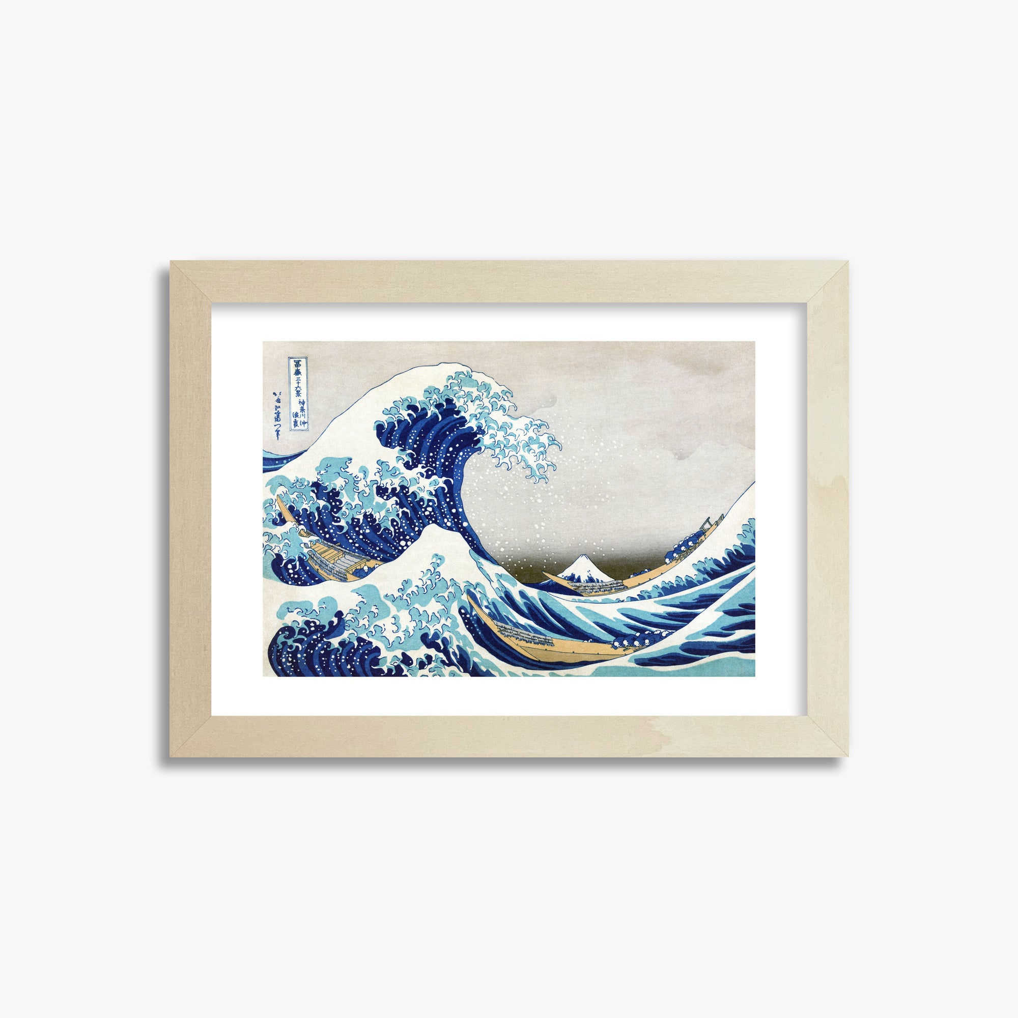 Katsushika Hokusai: The Great Wave off Kanagawa, 21x30cm Framed Art Reproduction With Lime Wood Frame
