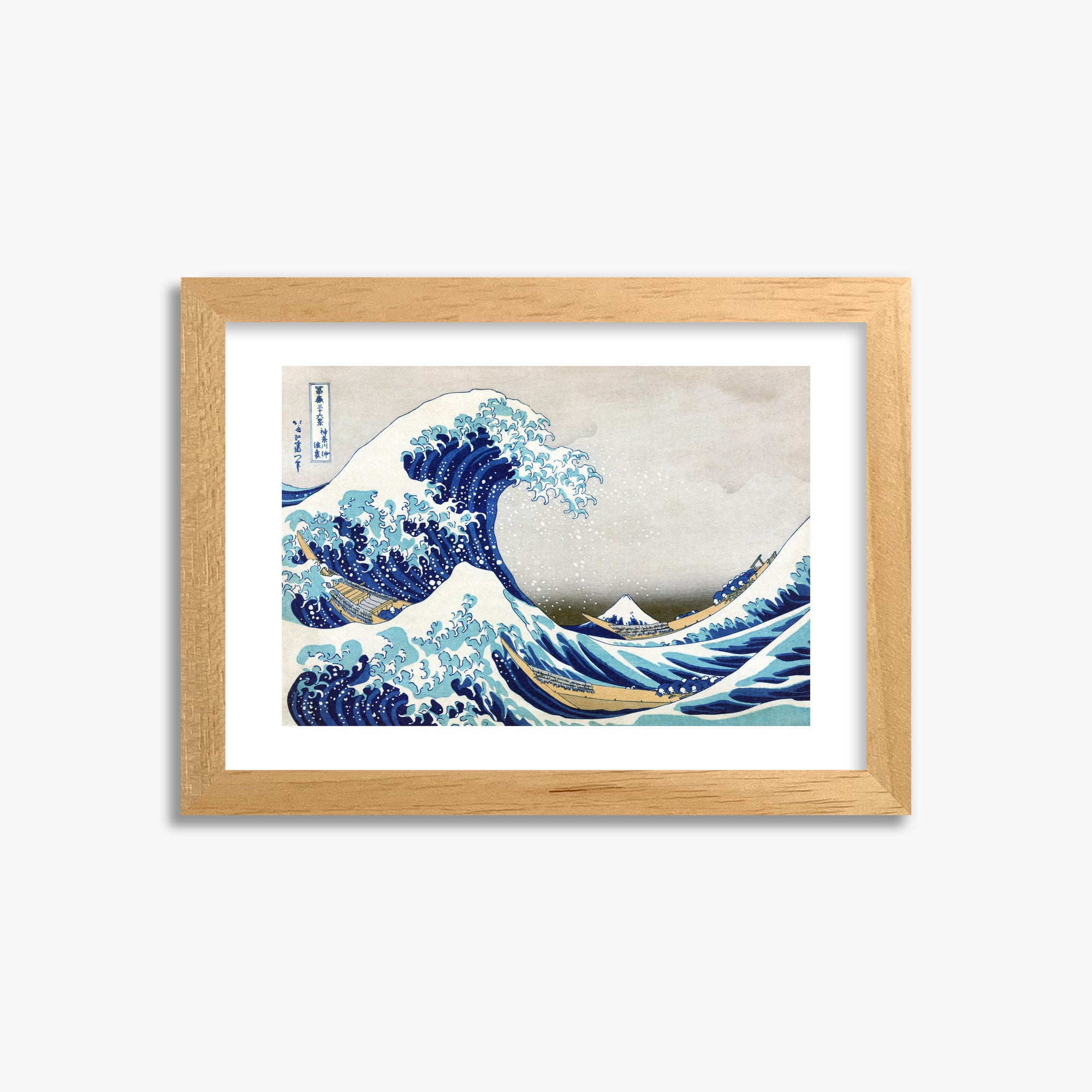 Katsushika Hokusai: The Great Wave off Kanagawa, 21x30cm Framed Art Reproduction With Oak Frame
