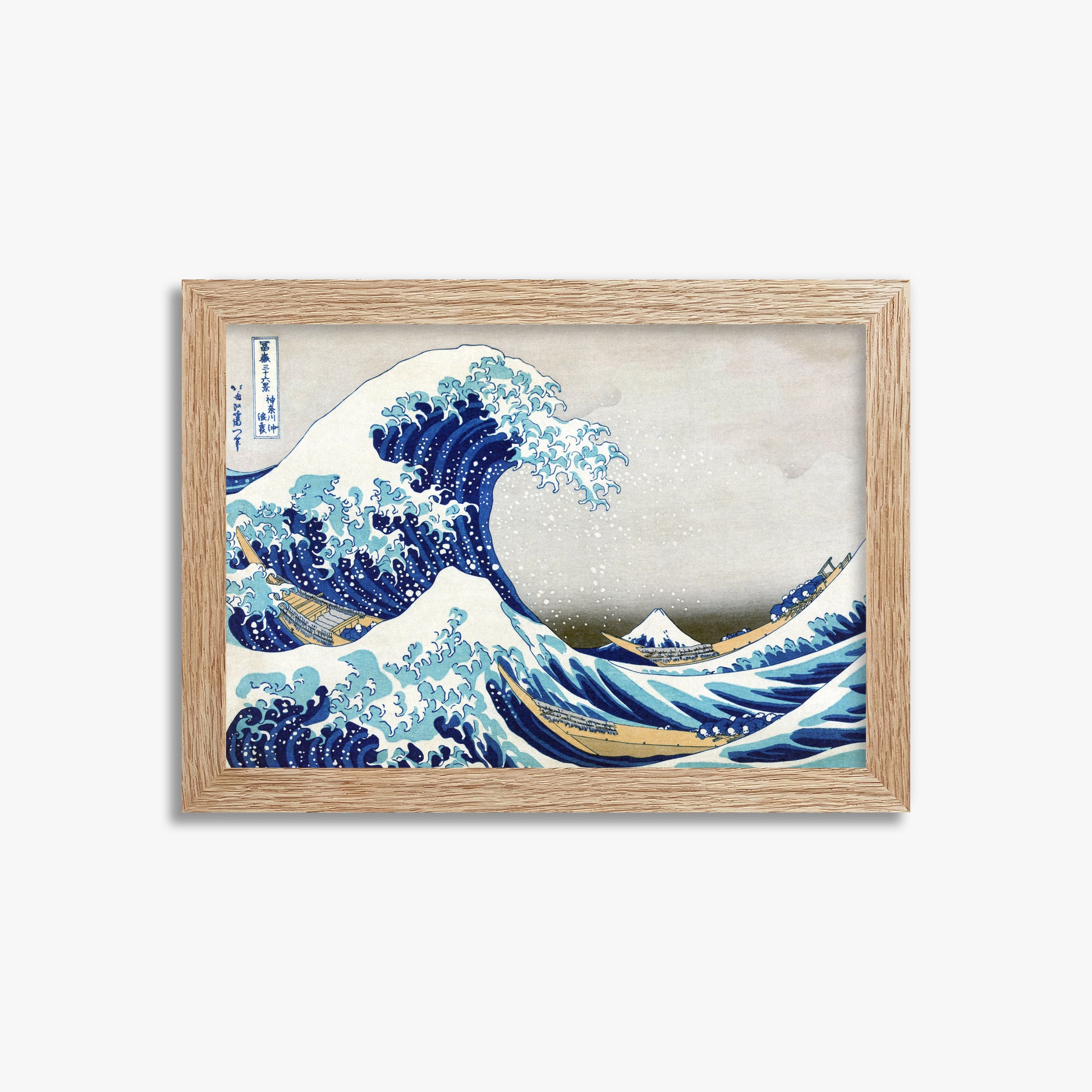 Katsushika Hokusai: The Great Wave off Kanagawa, 21x30cm Framed Art Reproduction With Raw Oak Frame