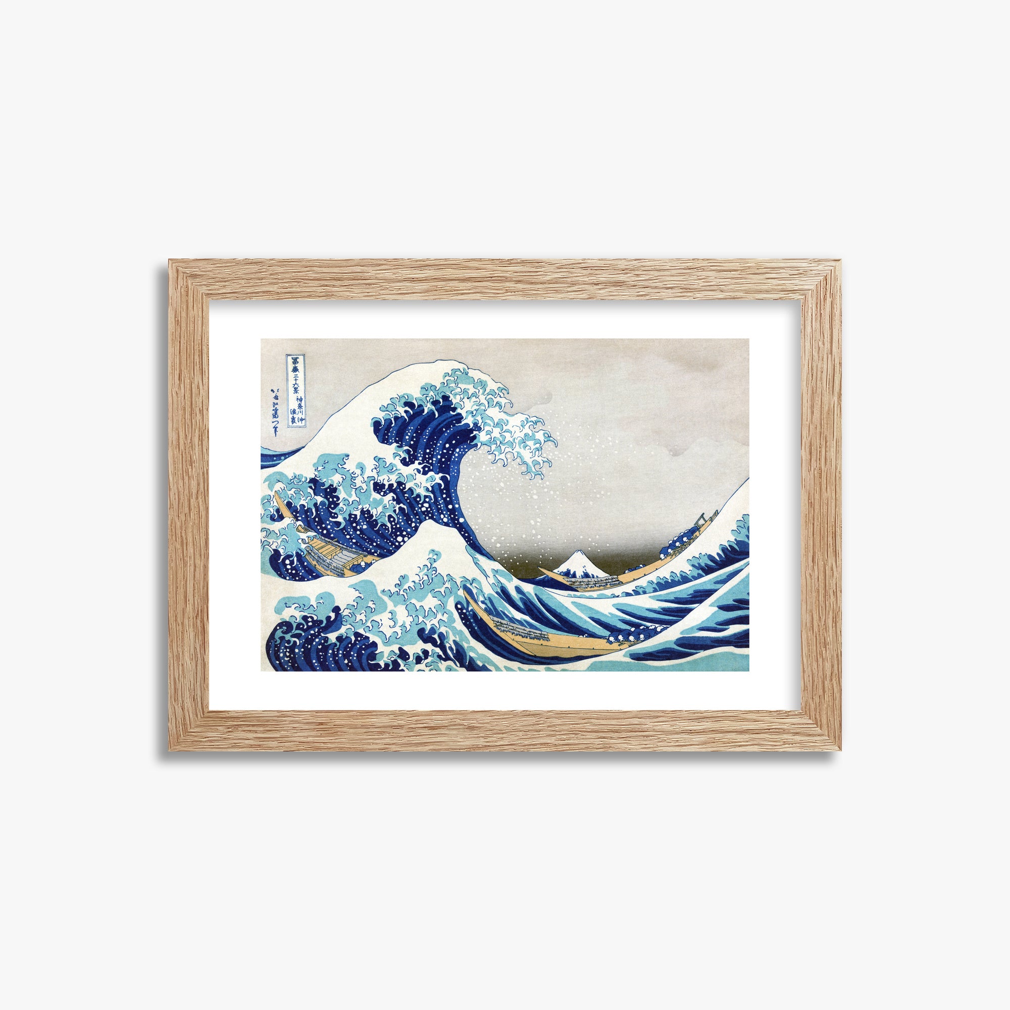 Katsushika Hokusai: The Great Wave off Kanagawa, 21x30cm Framed Art Reproduction With Raw Oak Frame