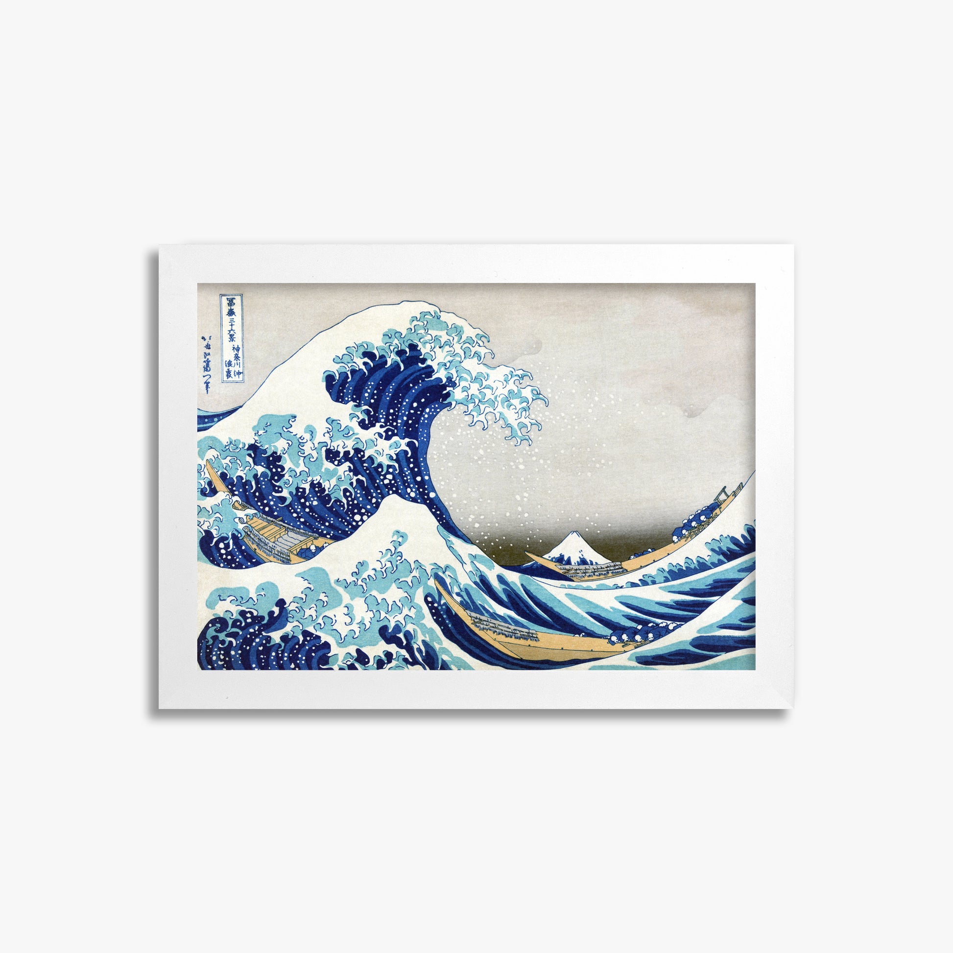 Katsushika Hokusai: The Great Wave off Kanagawa, 21x30cm Framed Art Reproduction With White Frame