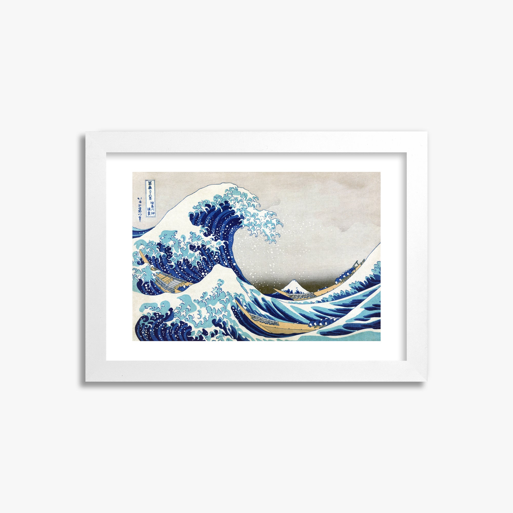 Katsushika Hokusai: The Great Wave off Kanagawa, 21x30cm Framed Art Reproduction With White Frame