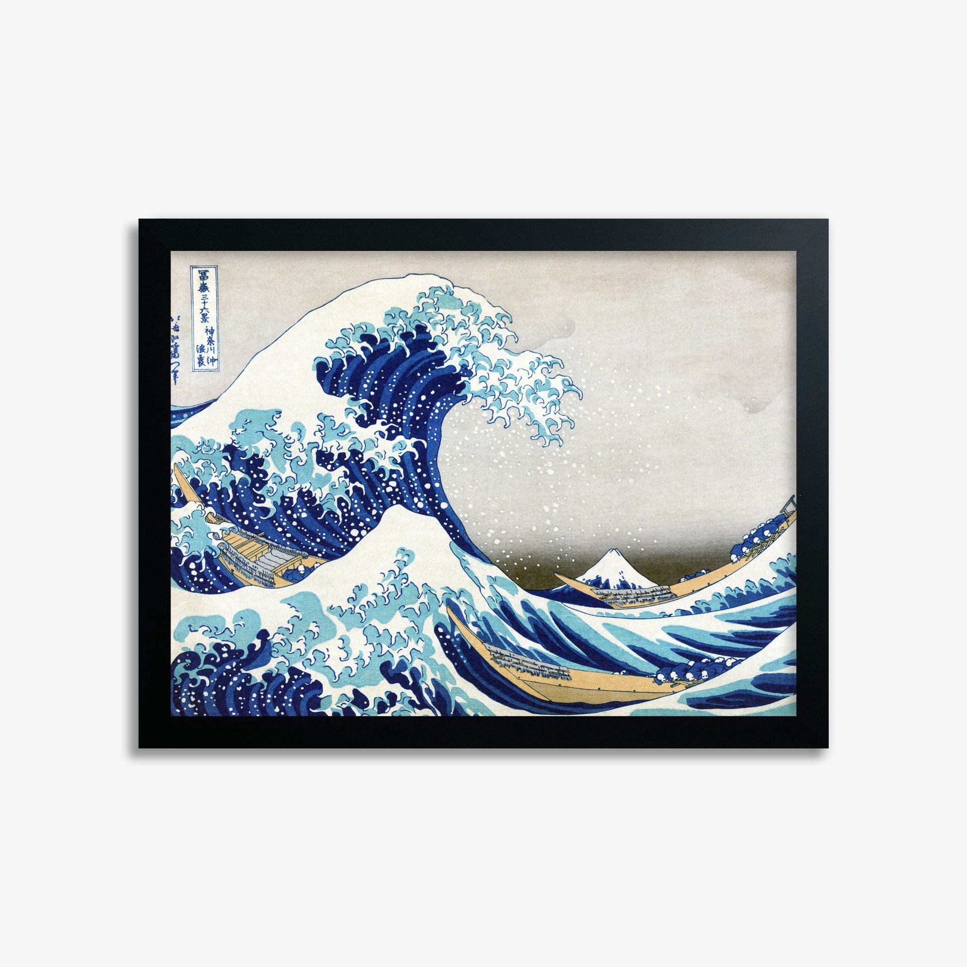 Katsushika Hokusai: The Great Wave off Kanagawa, 30x40cm Framed Art Reproduction With Black Frame