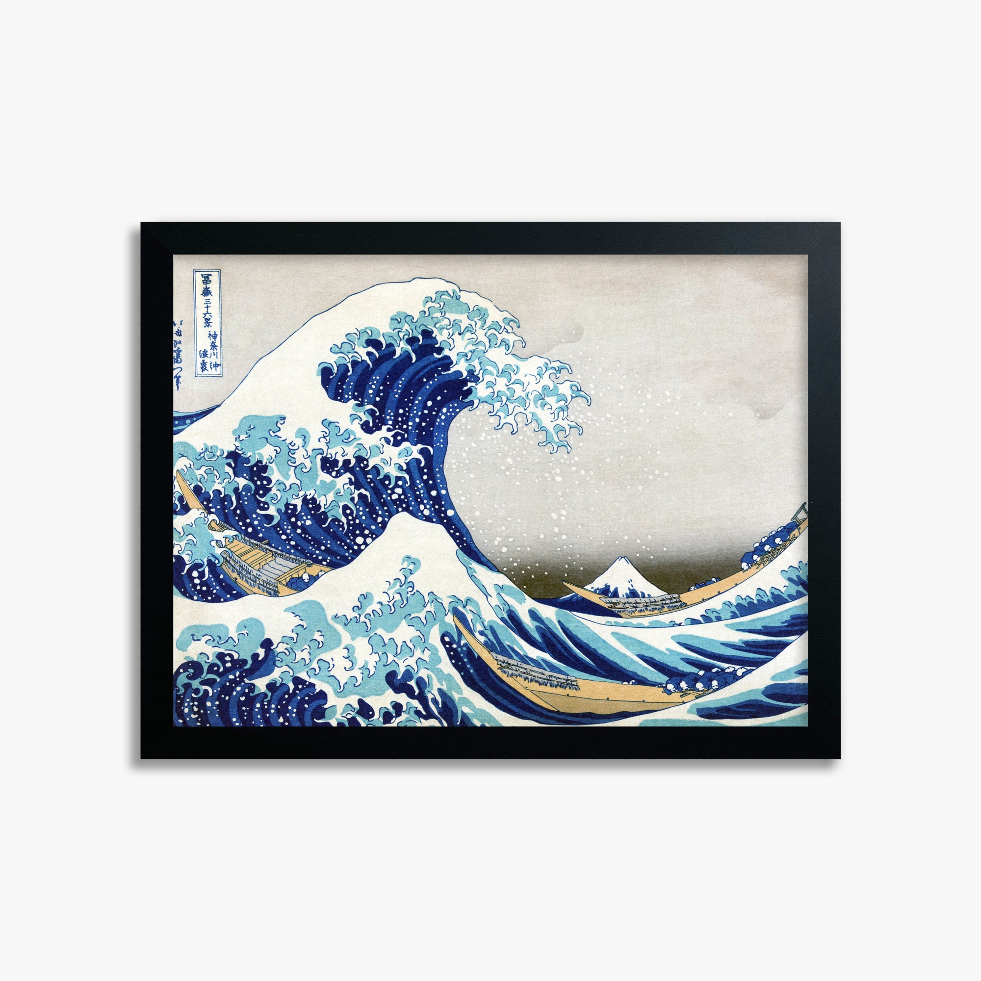 Katsushika Hokusai: The Great Wave off Kanagawa, 30x40cm Framed Art Reproduction With Black Frame
