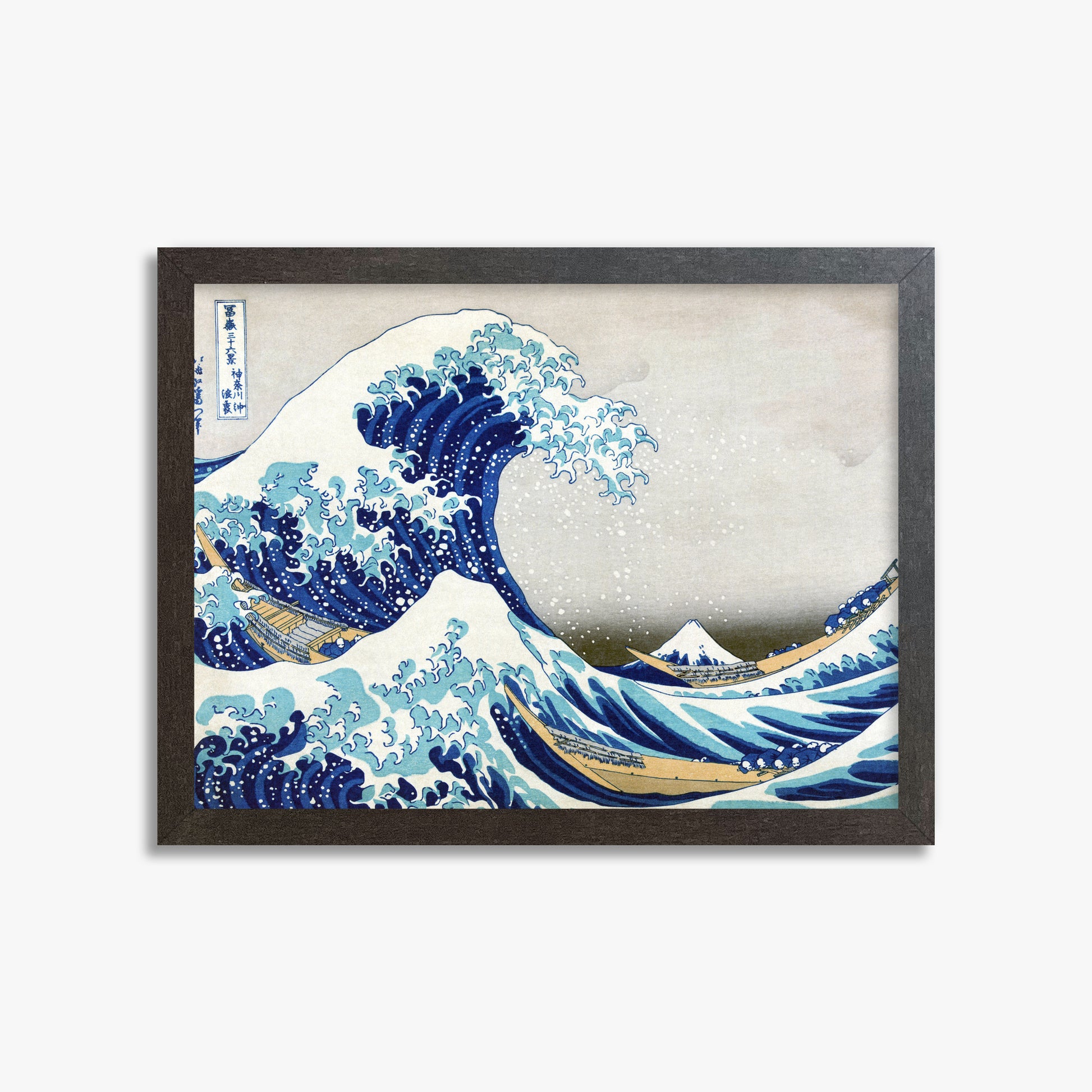 Katsushika Hokusai: The Great Wave off Kanagawa, 30x40cm Framed Art Reproduction With Espresso Frame