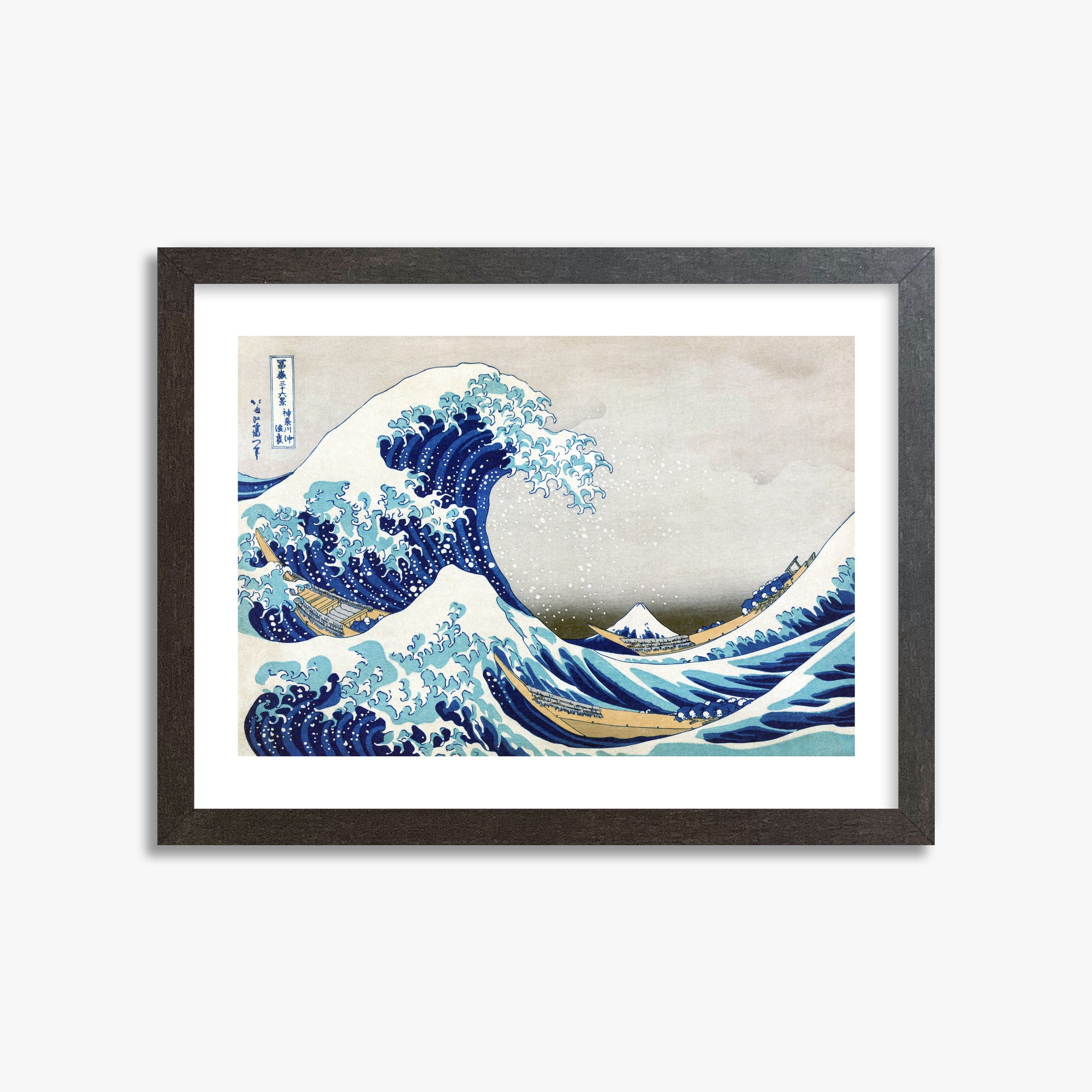Katsushika Hokusai: The Great Wave off Kanagawa, 30x40cm Framed Art Reproduction With Espresso Frame