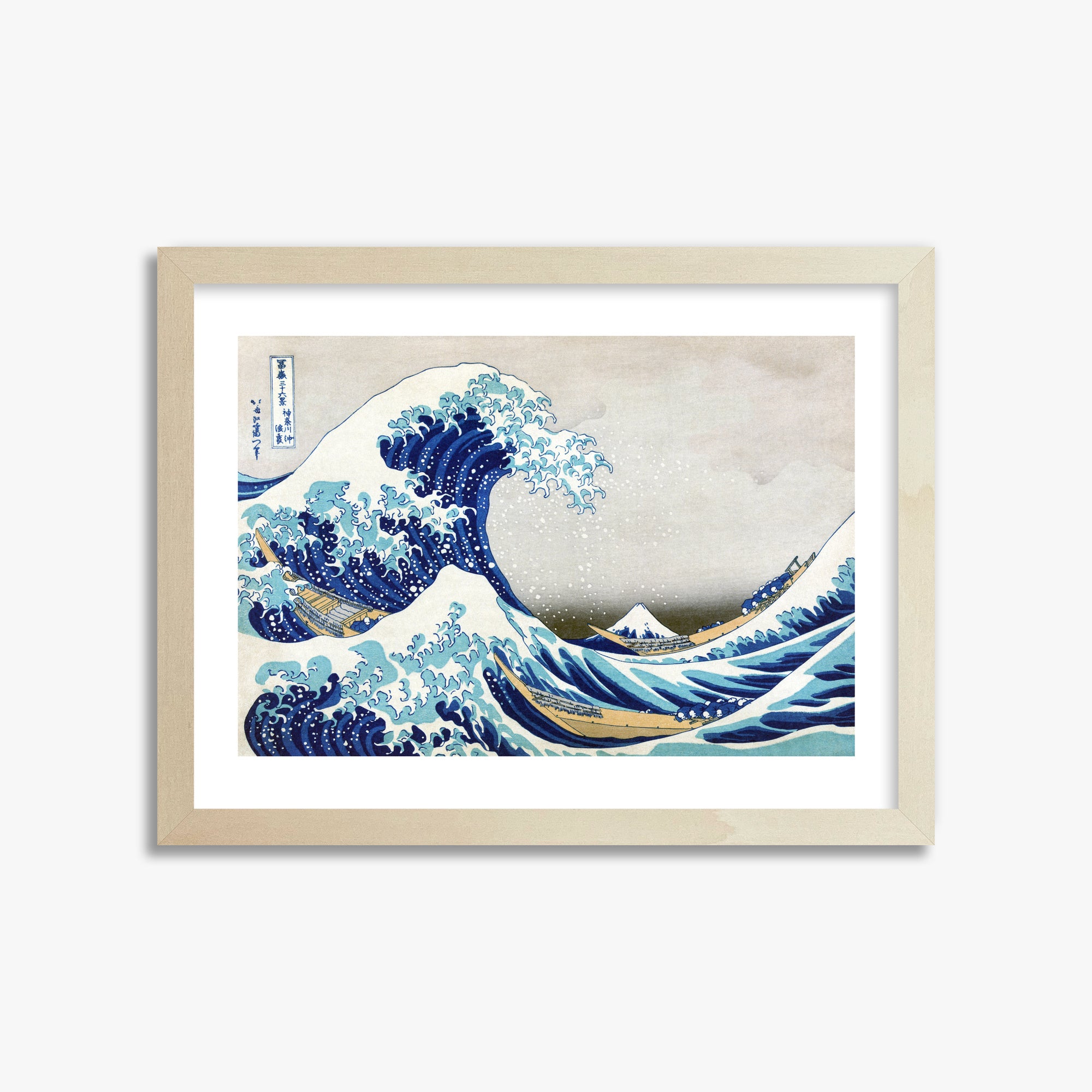 Katsushika Hokusai: The Great Wave off Kanagawa, 30x40cm Framed Art Reproduction With Lime Wood Frame