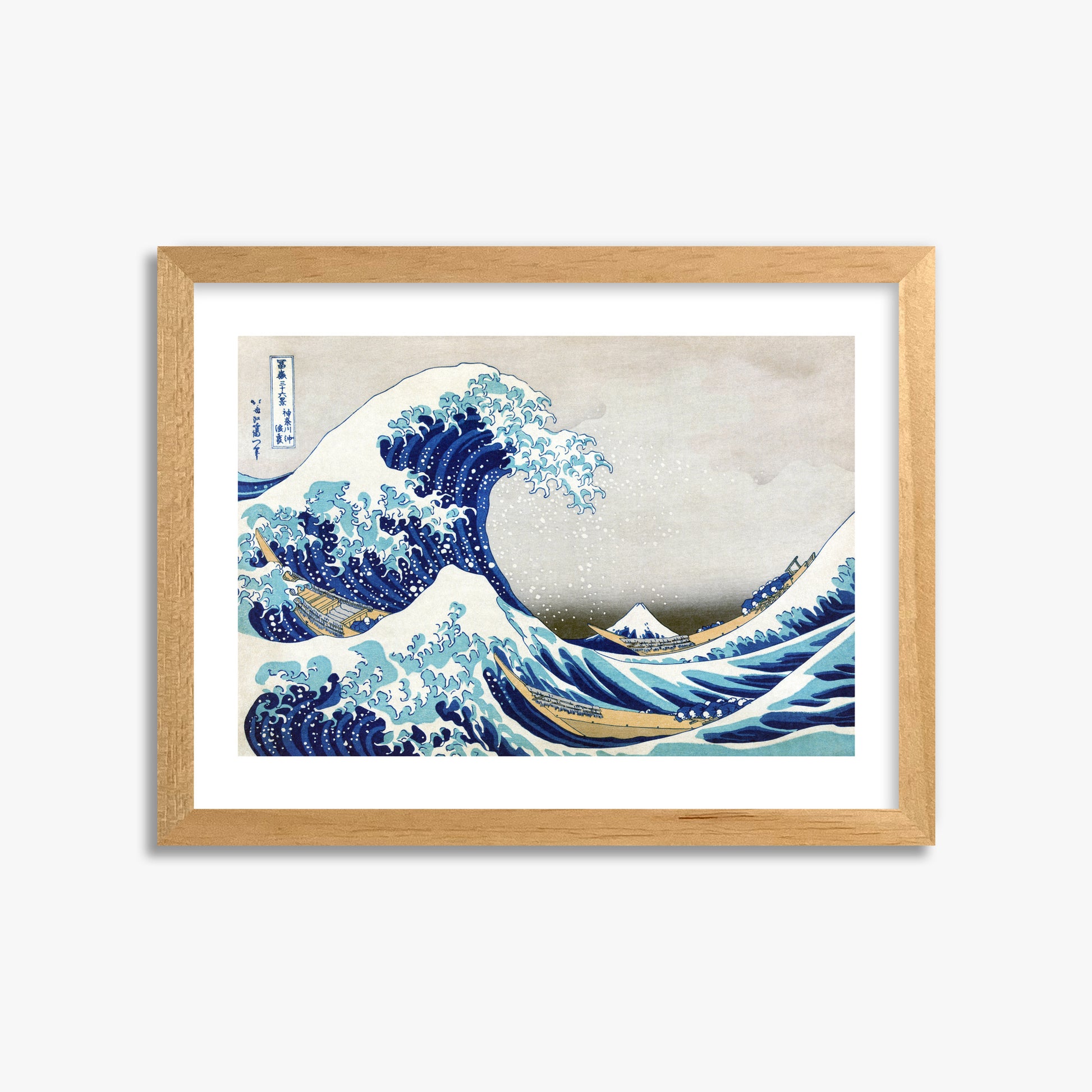 Katsushika Hokusai: The Great Wave off Kanagawa, 30x40cm Framed Art Reproduction With Oak Frame