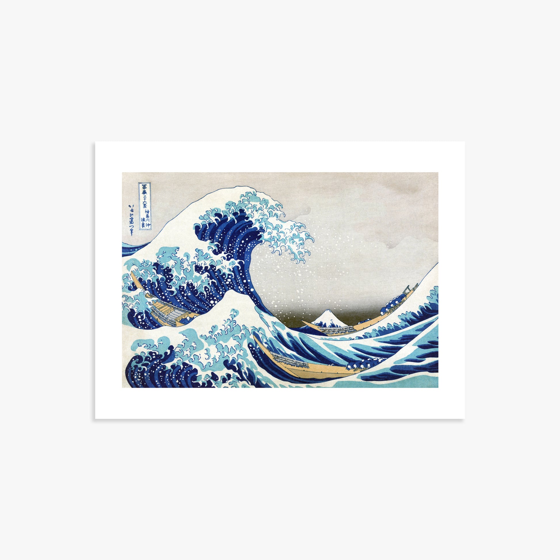 Katsushika Hokusai: The Great Wave off Kanagawa, 30x40cm Art Reproduction Unframed