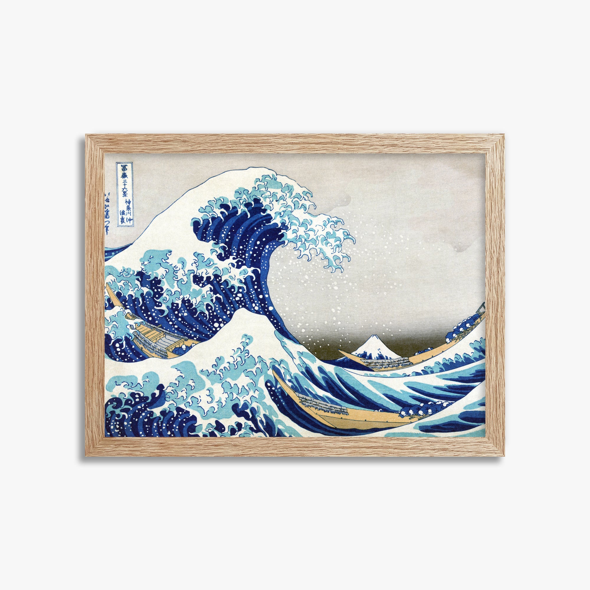 Katsushika Hokusai: The Great Wave off Kanagawa, 30x40cm Framed Art Reproduction With Raw Oak Frame
