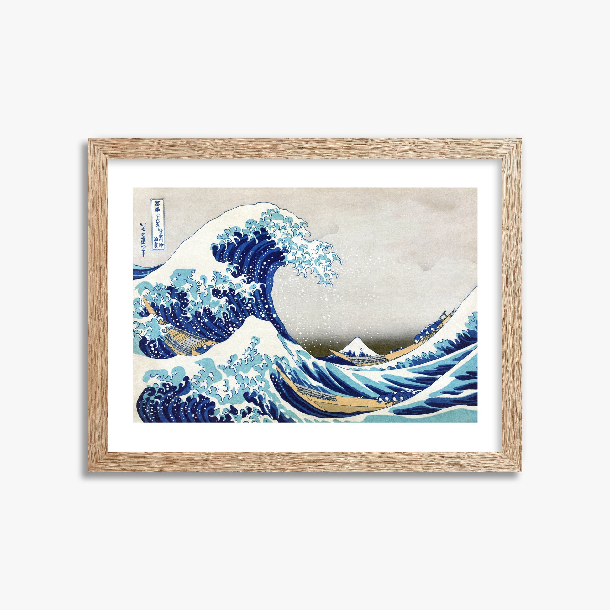 Katsushika Hokusai: The Great Wave off Kanagawa, 30x40cm Framed Art Reproduction With Raw Oak Frame