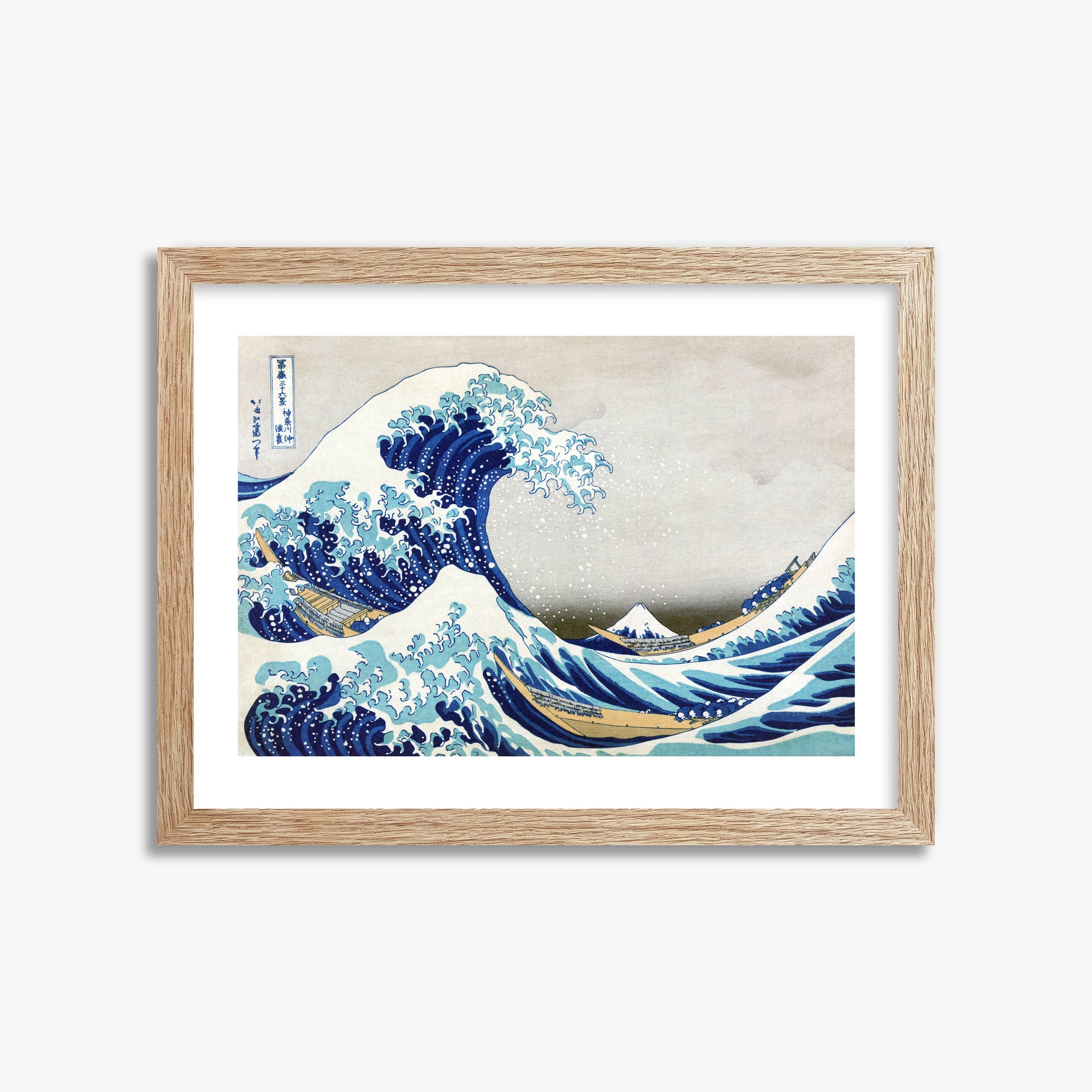 Katsushika Hokusai: The Great Wave off Kanagawa, 30x40cm Framed Art Reproduction With Raw Oak Frame