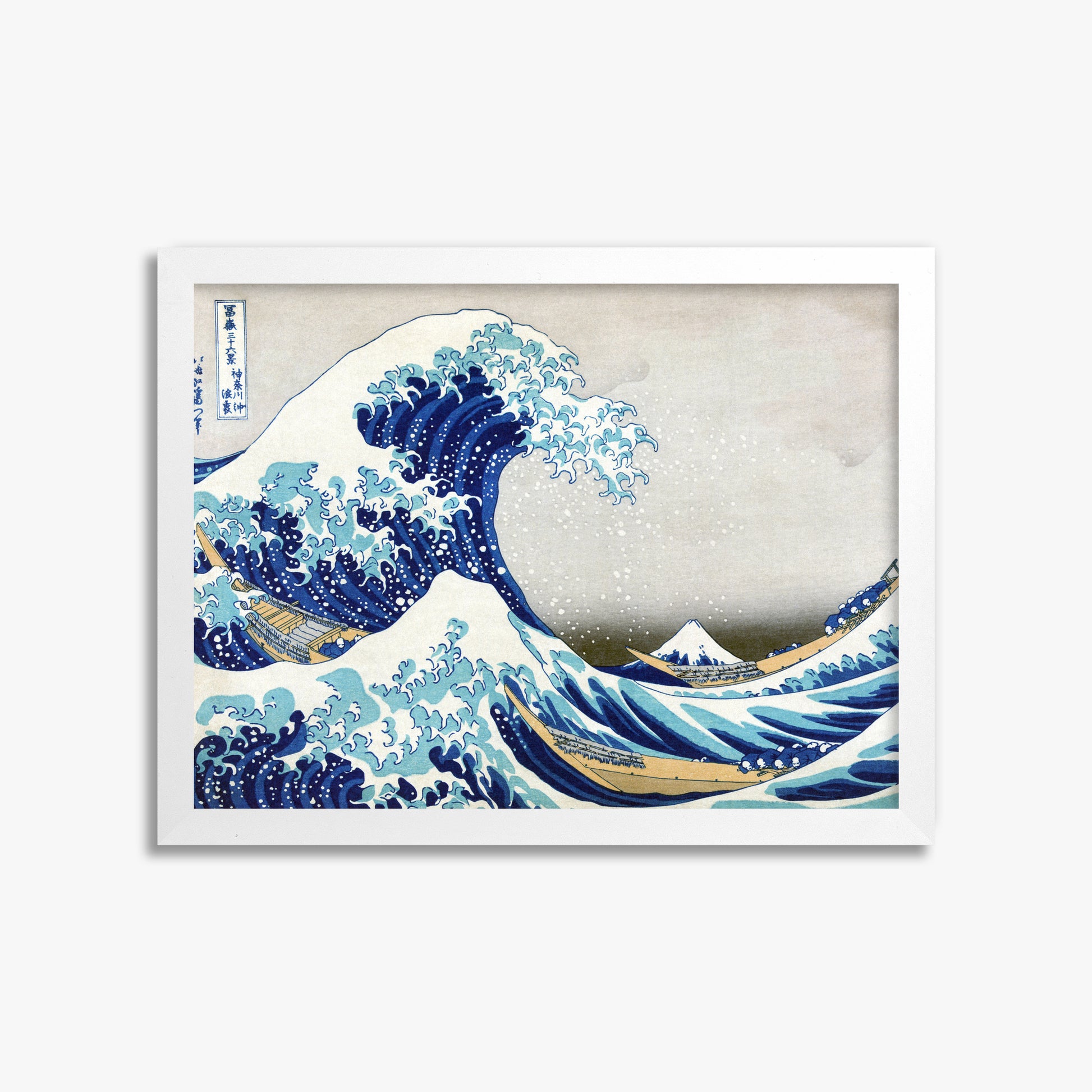 Katsushika Hokusai: The Great Wave off Kanagawa, 30x40cm Framed Art Reproduction With White Frame