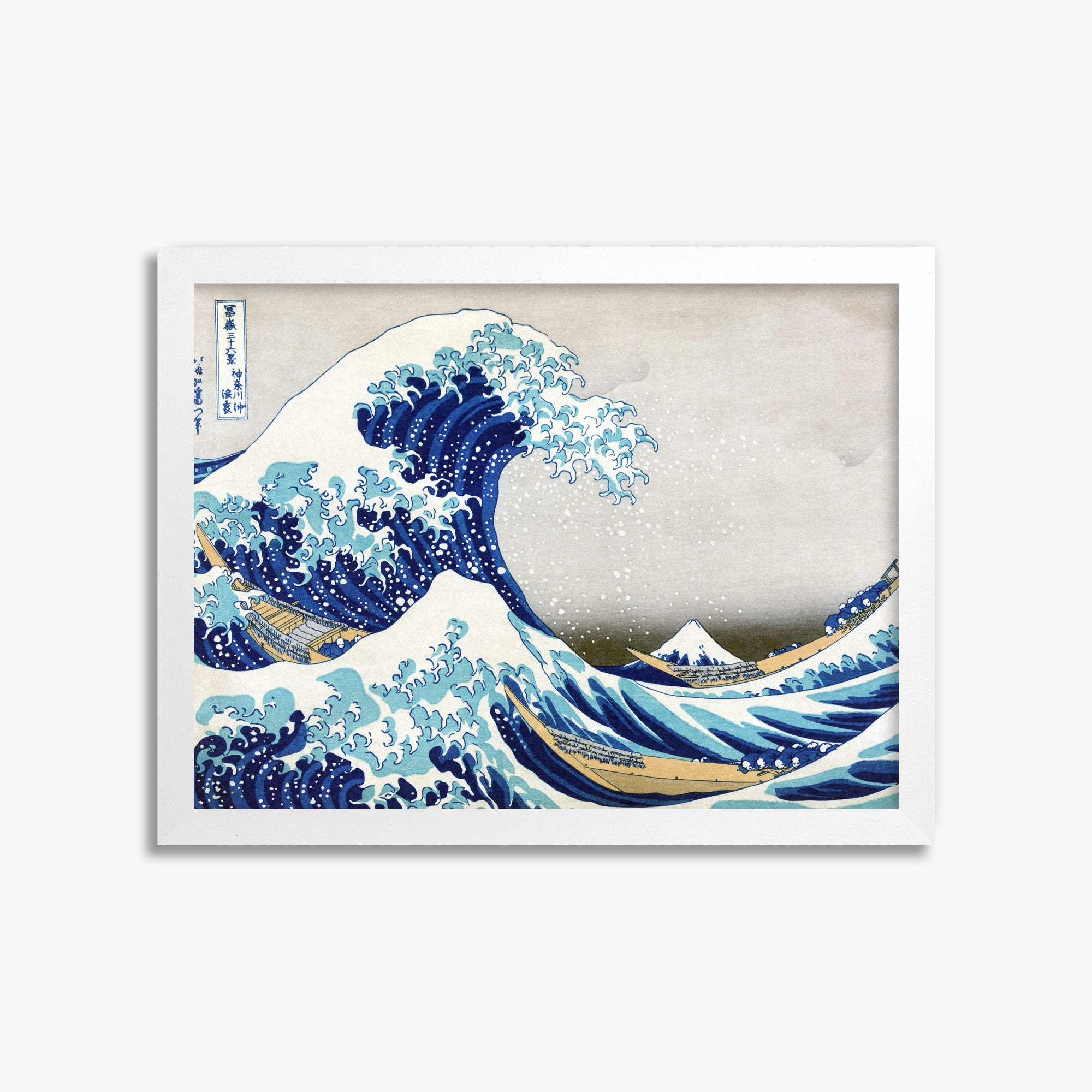 Katsushika Hokusai: The Great Wave off Kanagawa, 30x40cm Framed Art Reproduction With White Frame