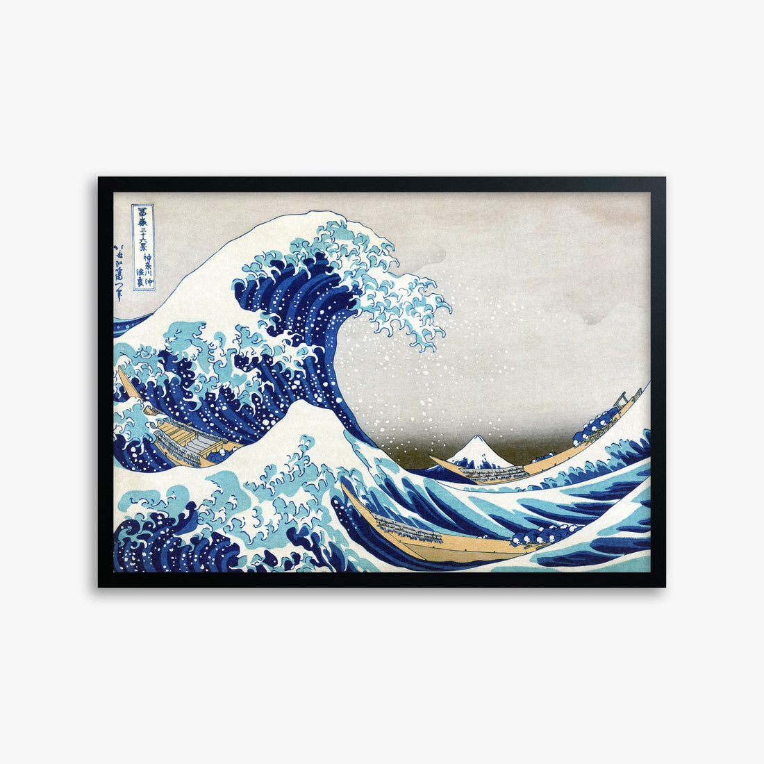 Katsushika Hokusai: The Great Wave off Kanagawa, 50x70cm Framed Art Reproduction With Black Frame