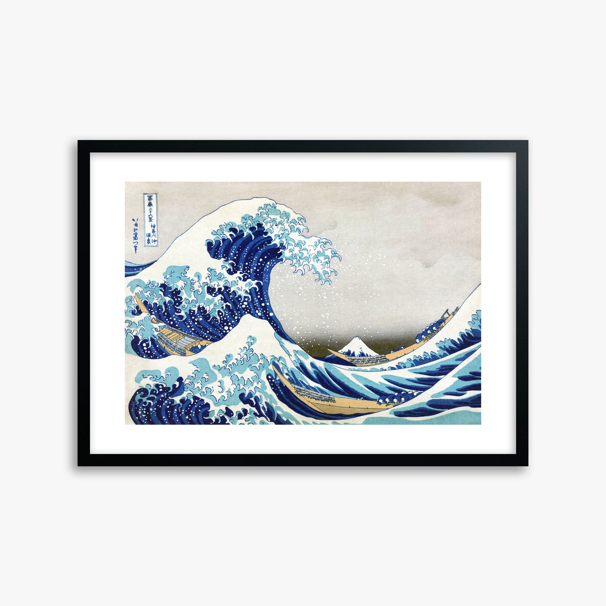Katsushika Hokusai: The Great Wave off Kanagawa, 50x70cm Framed Art Reproduction With Black Frame