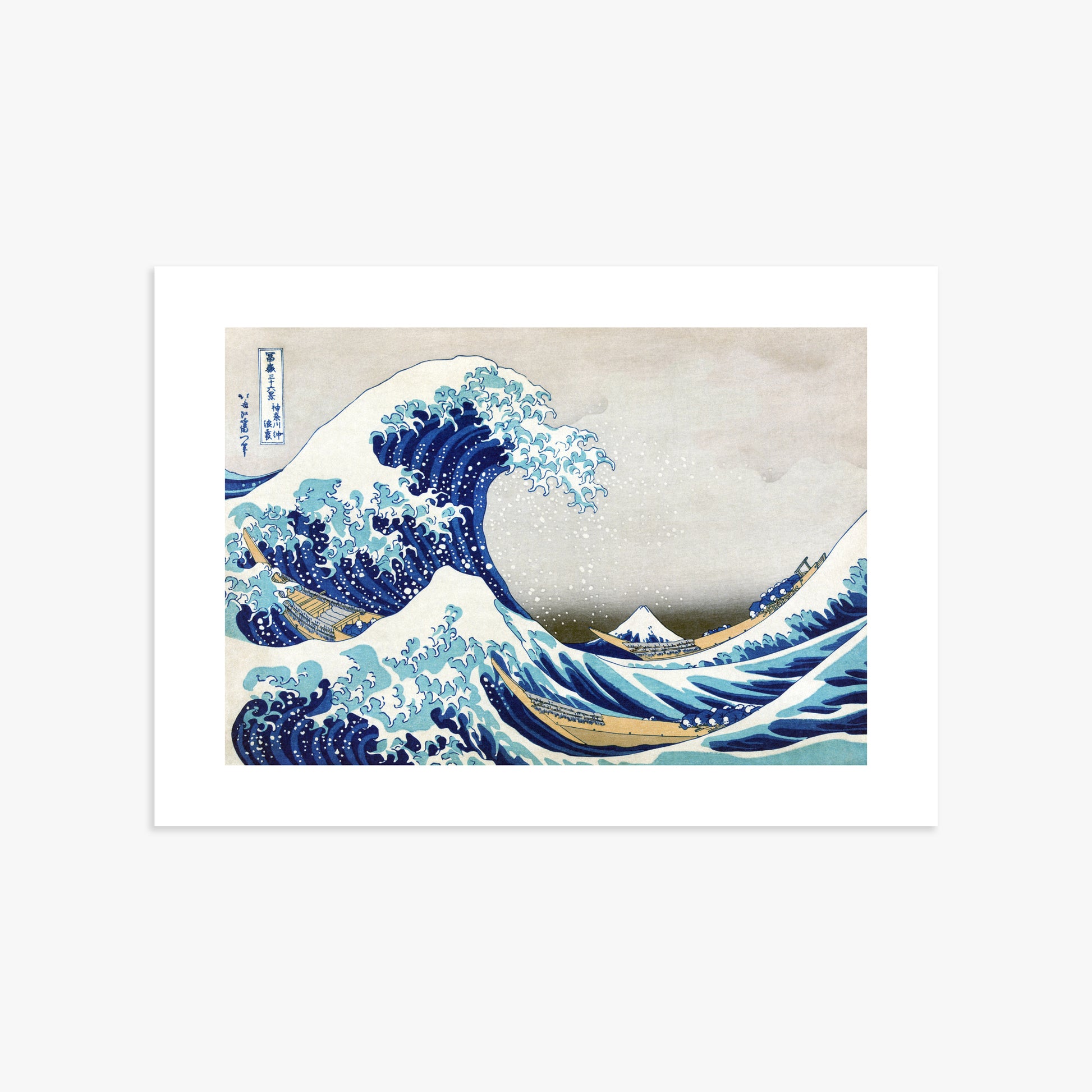 Katsushika Hokusai: The Great Wave off Kanagawa, 50x70cm Art Reproduction Unframed