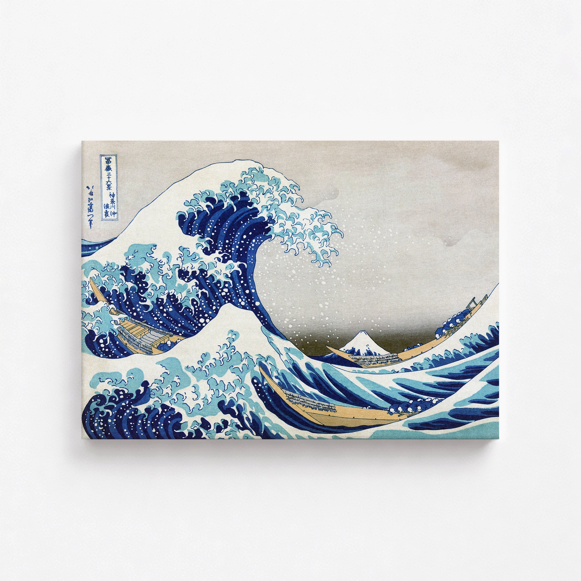 Katsushika Hokusai: The Great Wave off Kanagawa, 50x70cm Satin Canvas Art Reproduction