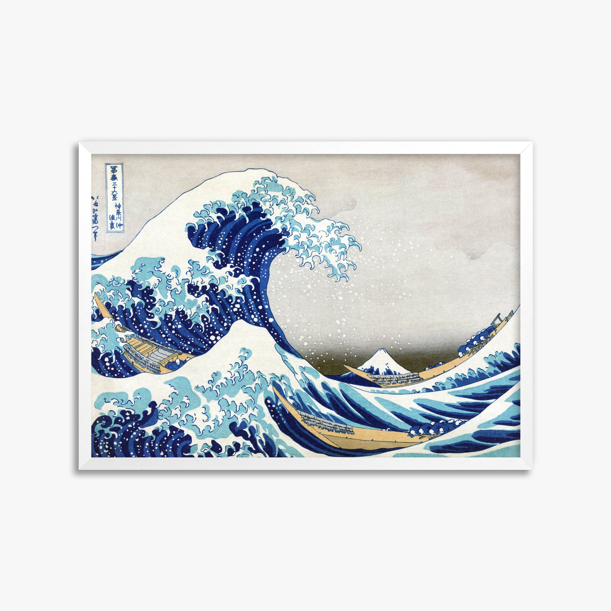 Katsushika Hokusai: The Great Wave off Kanagawa, 50x70cm Framed Art Reproduction With White Frame