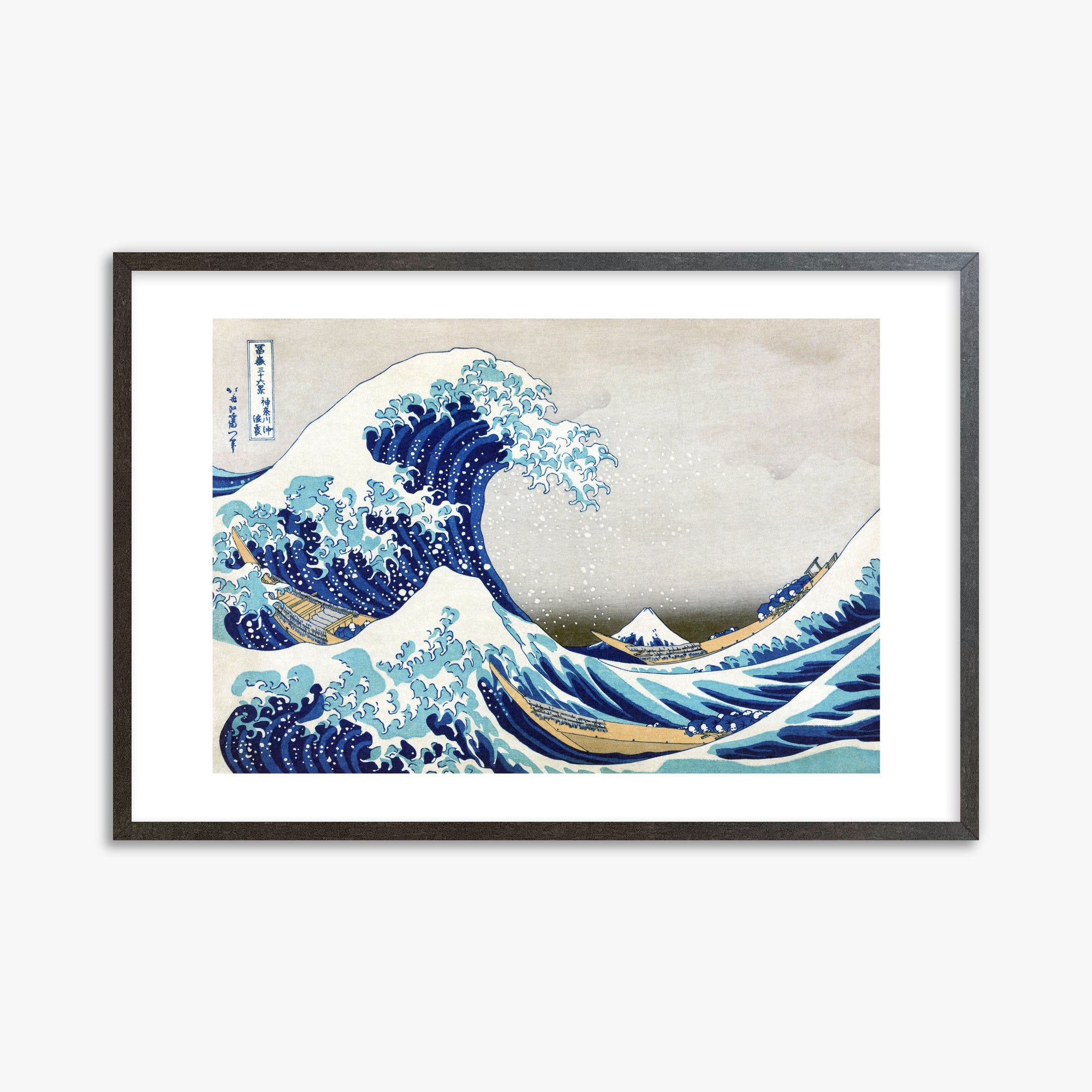 Katsushika Hokusai: The Great Wave off Kanagawa, 61x91cm Framed Art Reproduction With Espresso Frame