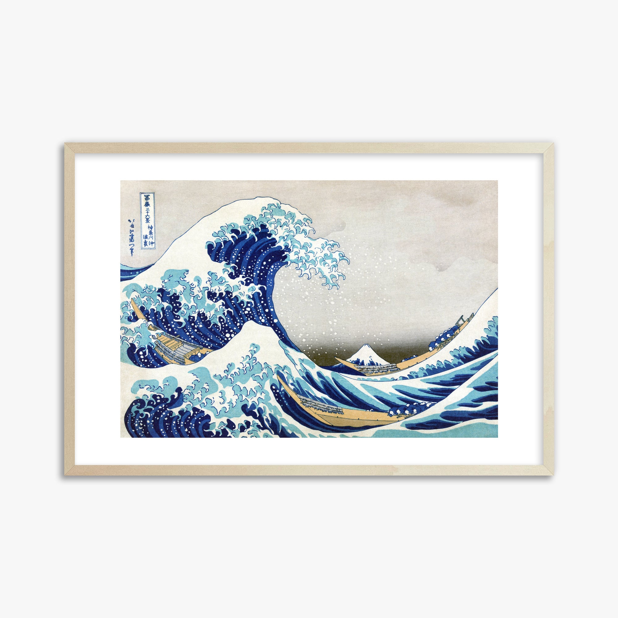 Katsushika Hokusai: The Great Wave off Kanagawa, 61x91cm Framed Art Reproduction With Lime Wood Frame