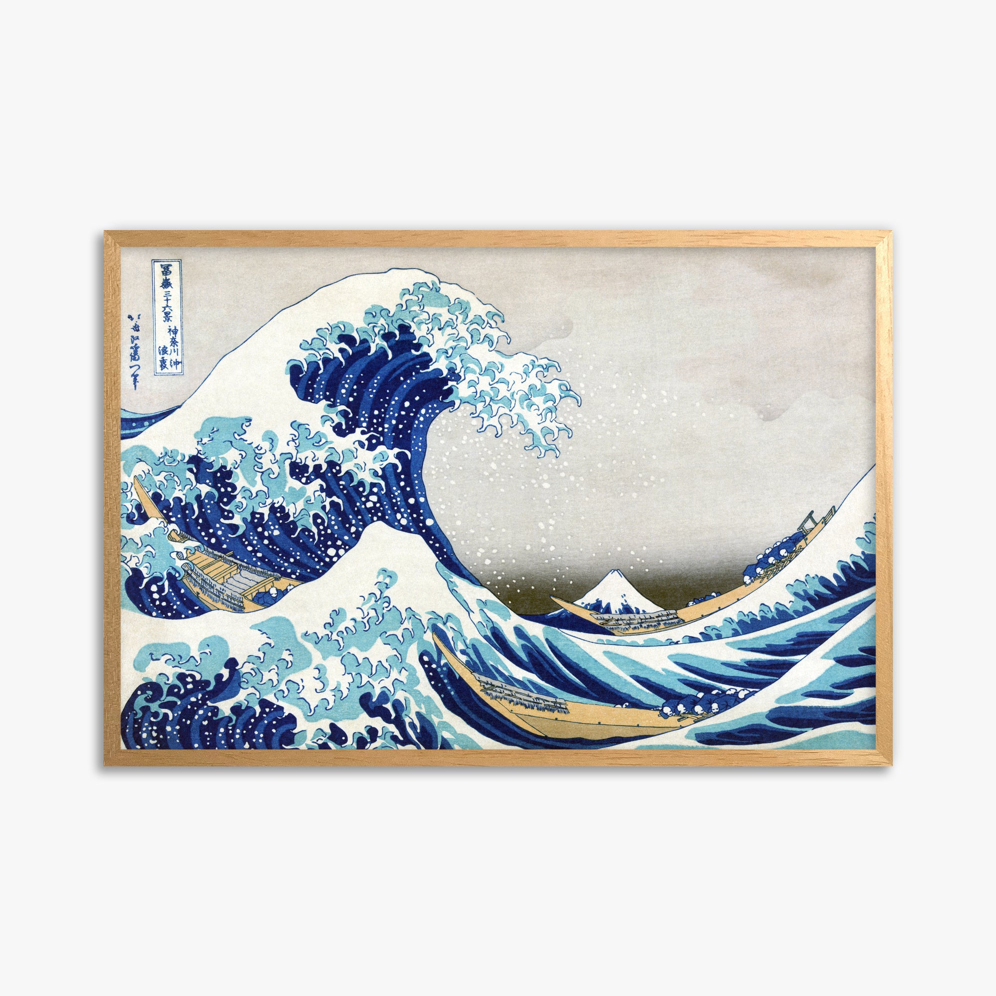 Katsushika Hokusai: The Great Wave off Kanagawa, 61x91cm Framed Art Reproduction With Oak Frame