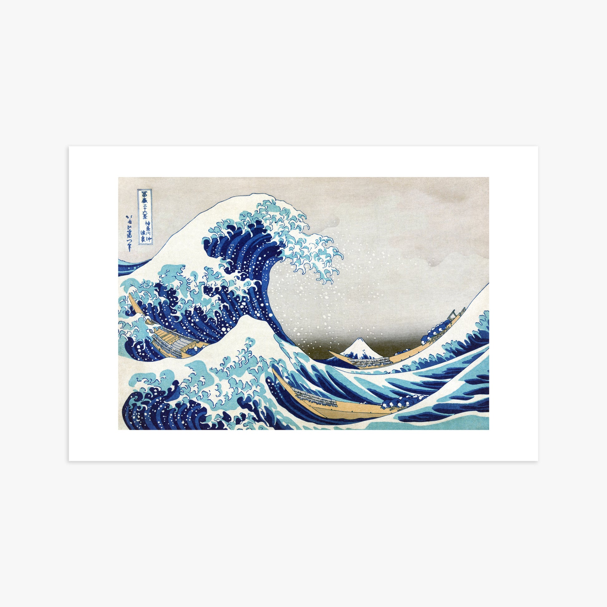 Katsushika Hokusai: The Great Wave off Kanagawa, 61x91cm Art Reproduction Unframed